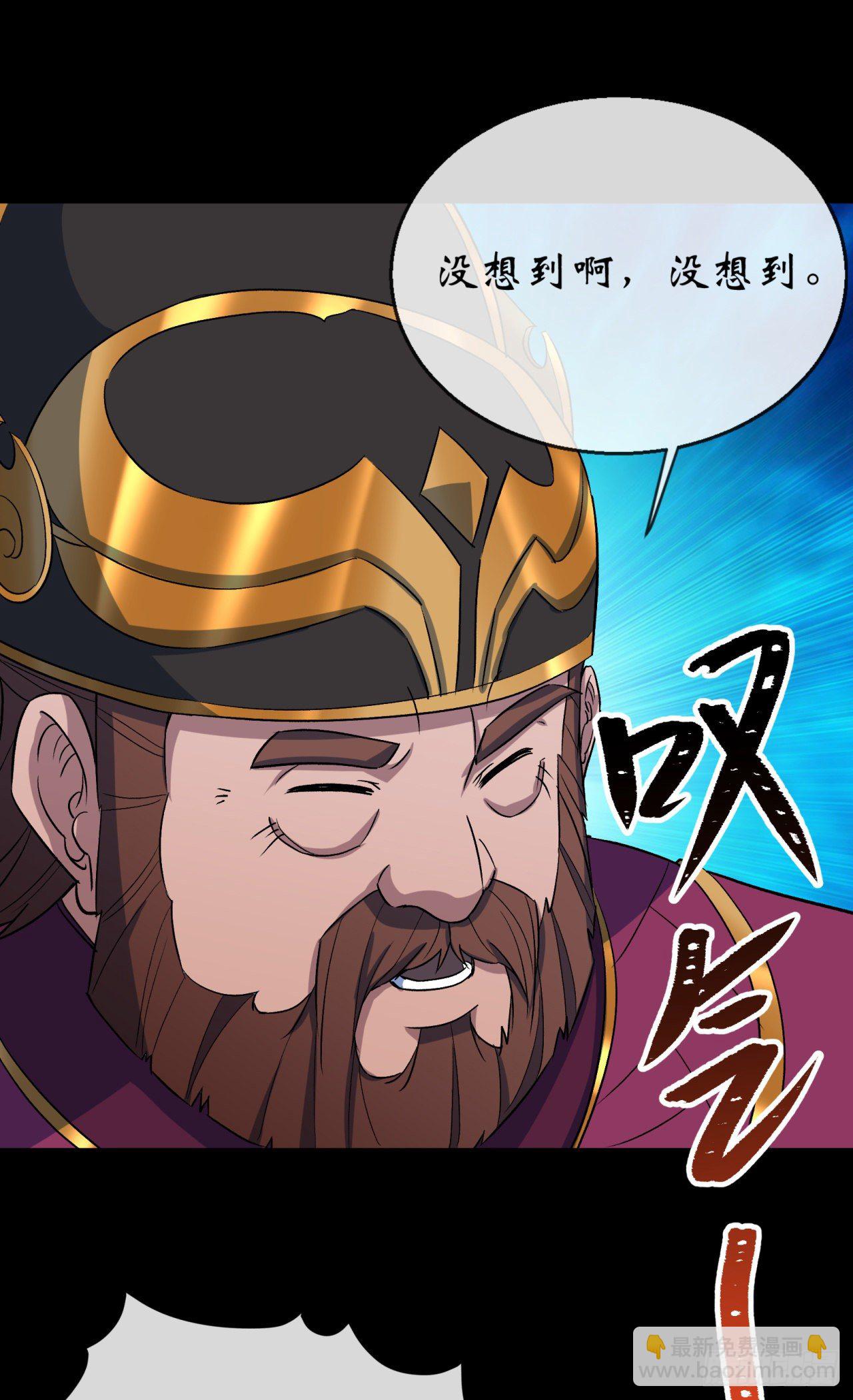 第66话 入魔长生19