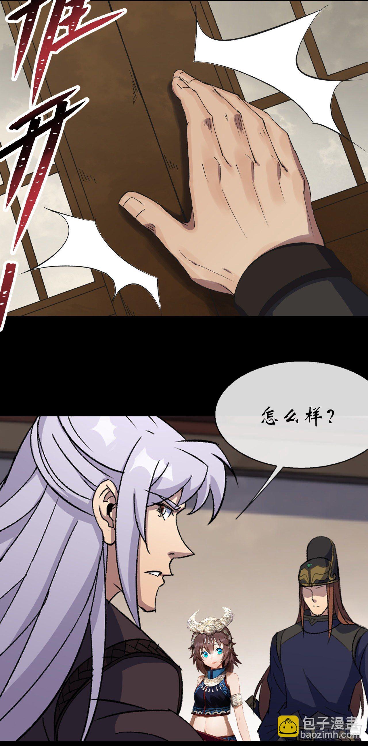 第66话 入魔长生2
