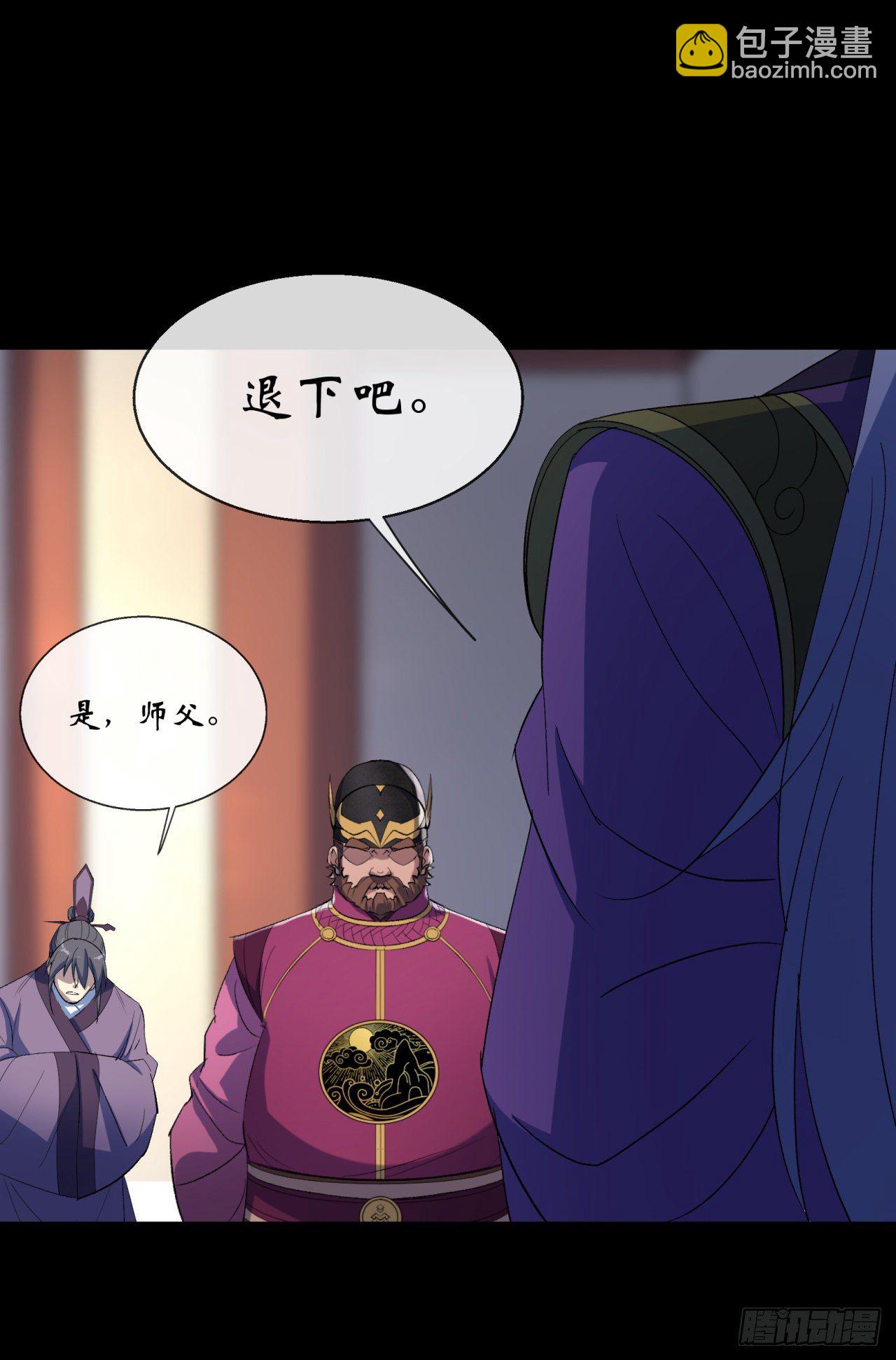 第66话 入魔长生29