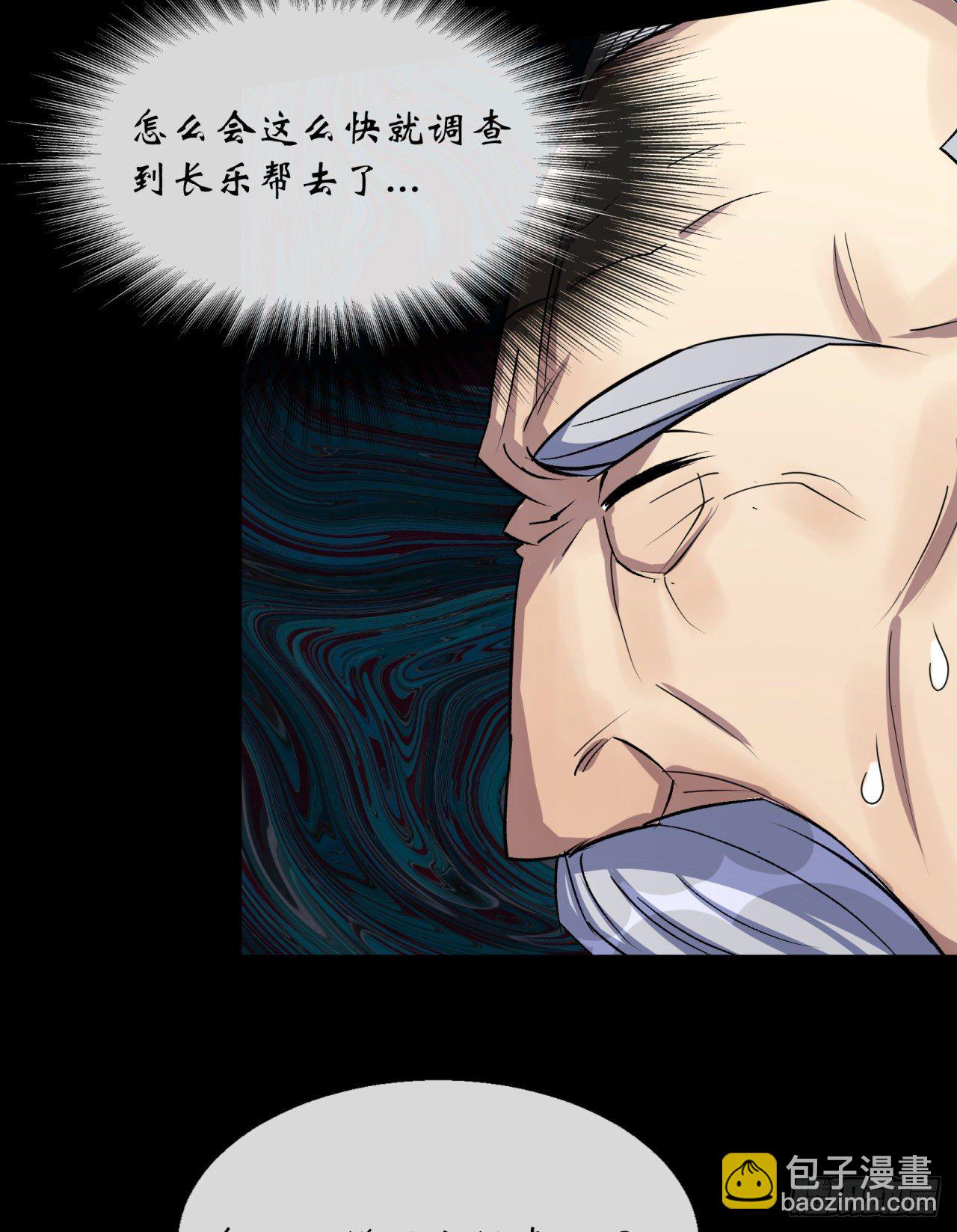第66话 入魔长生32