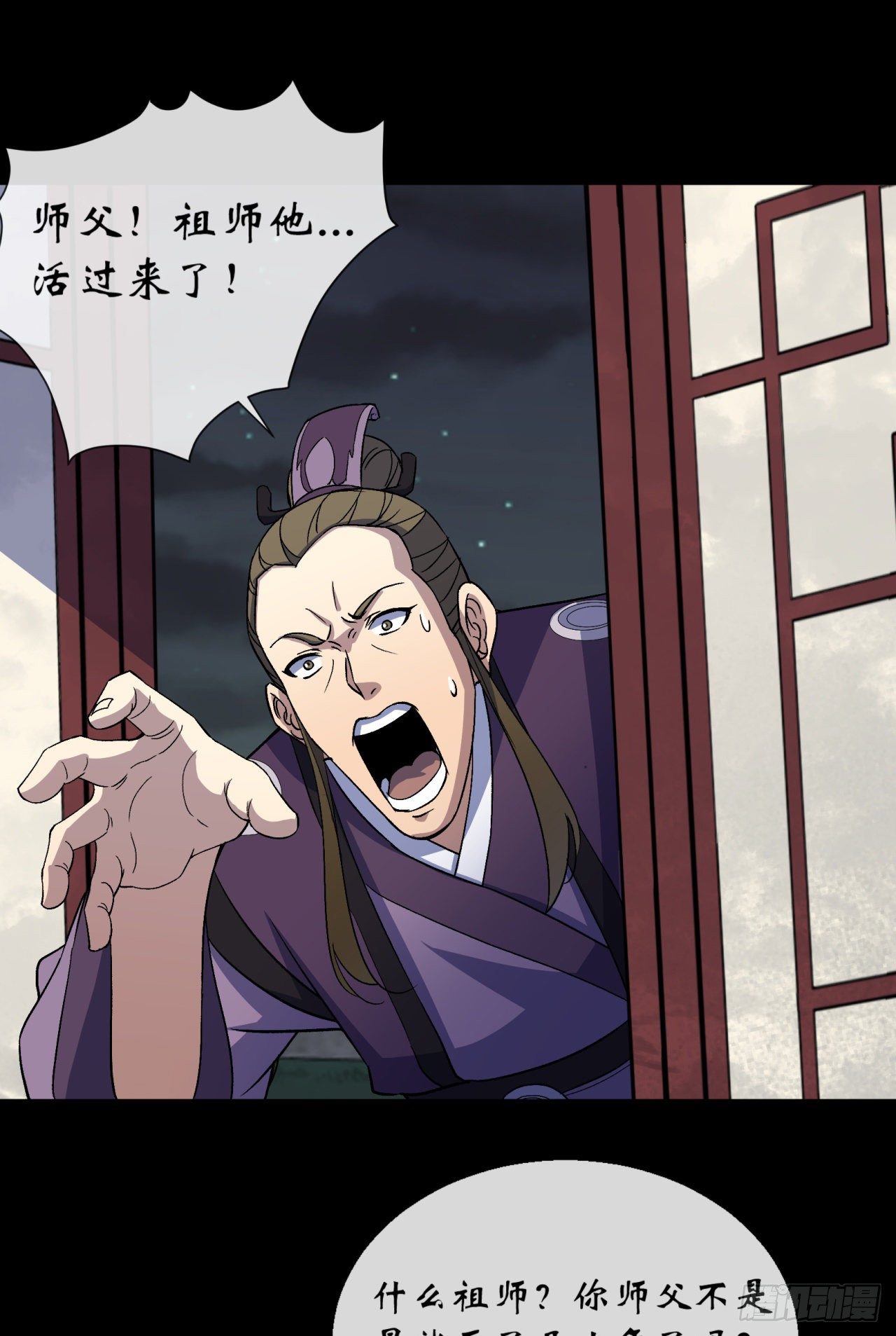 第66话 入魔长生36