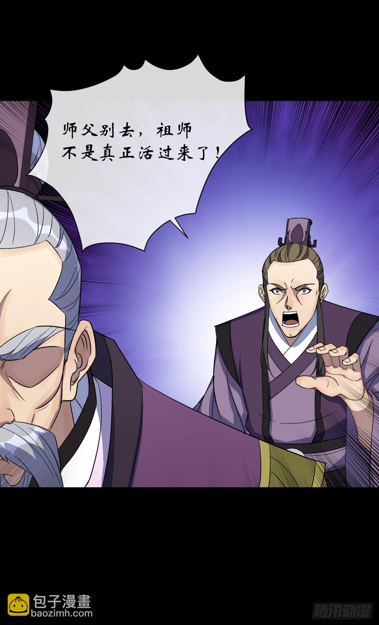 第66话 入魔长生42