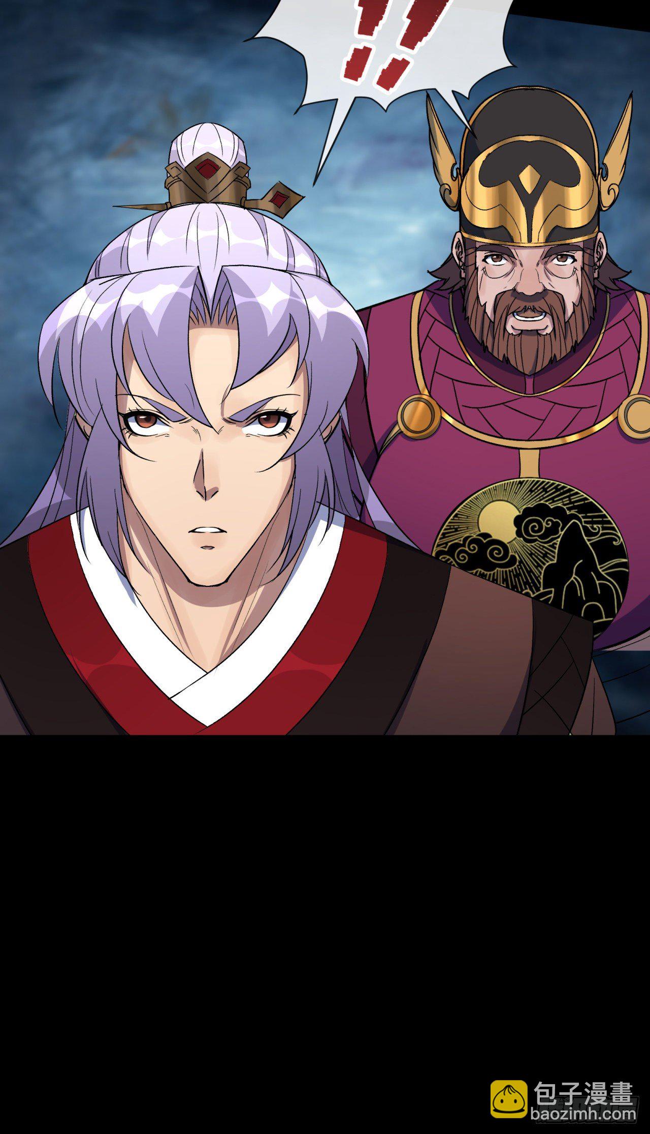 第66话 入魔长生45