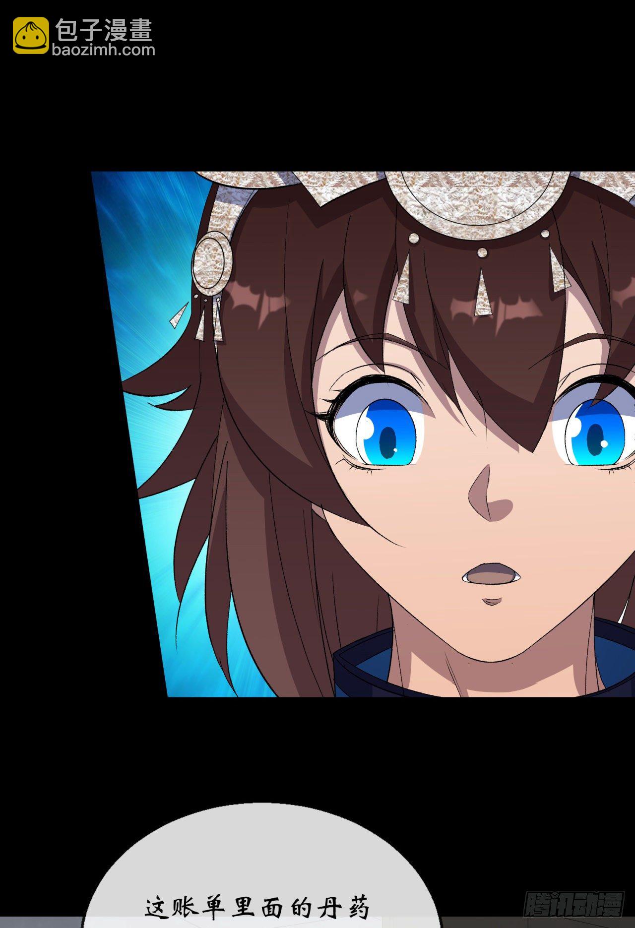 第66话 入魔长生9