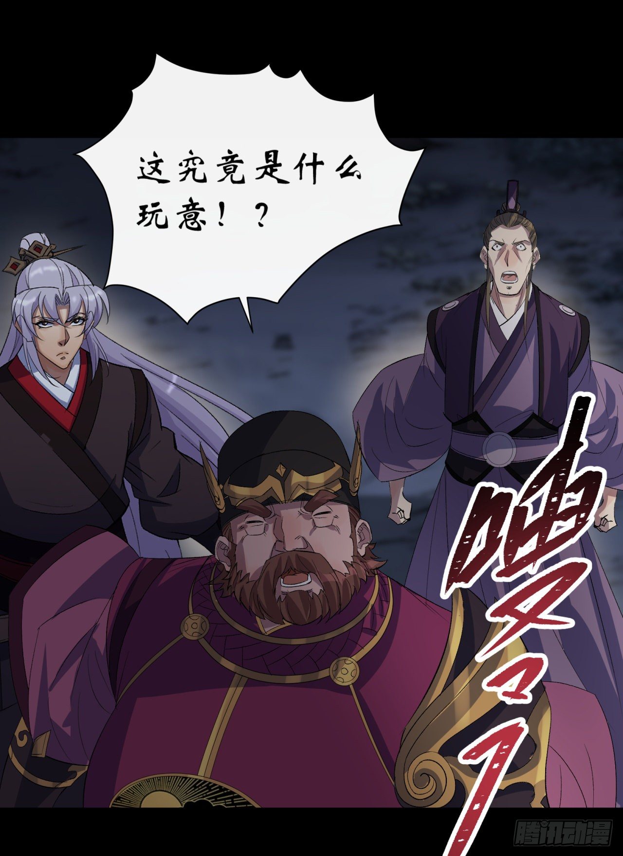 第67话 尸魔1