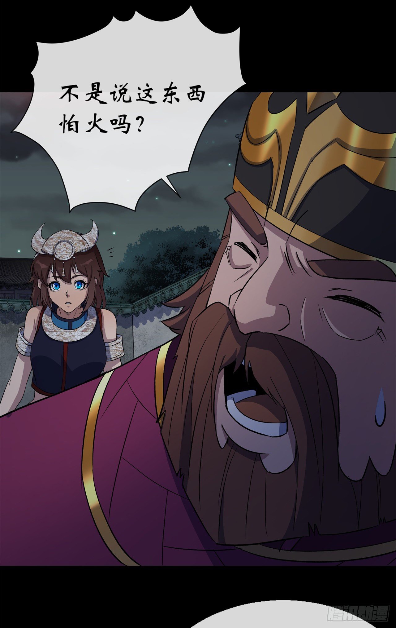 第67话 尸魔21