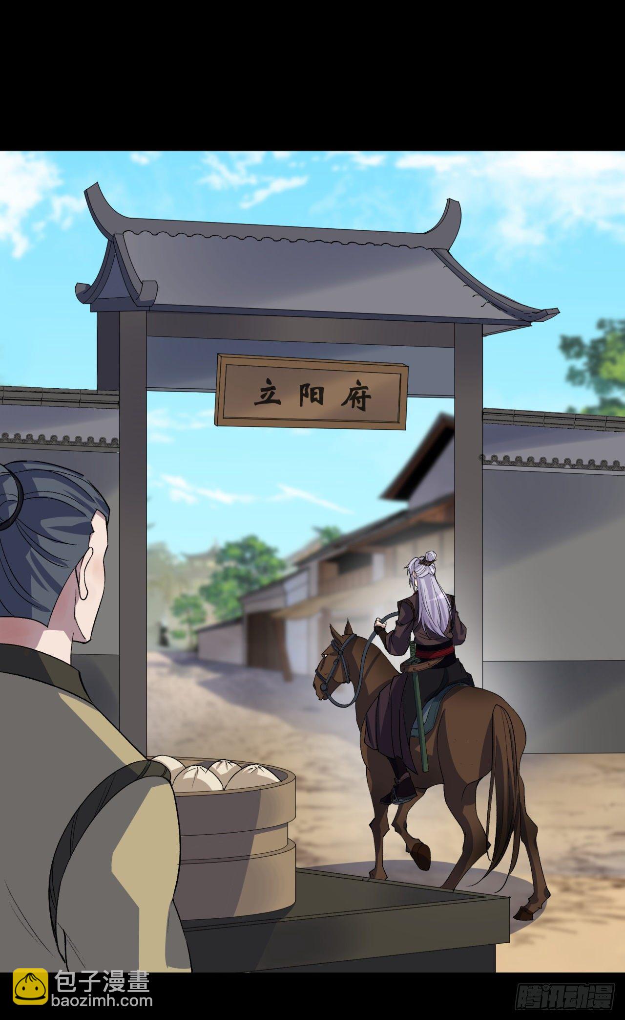 第76话 找死16