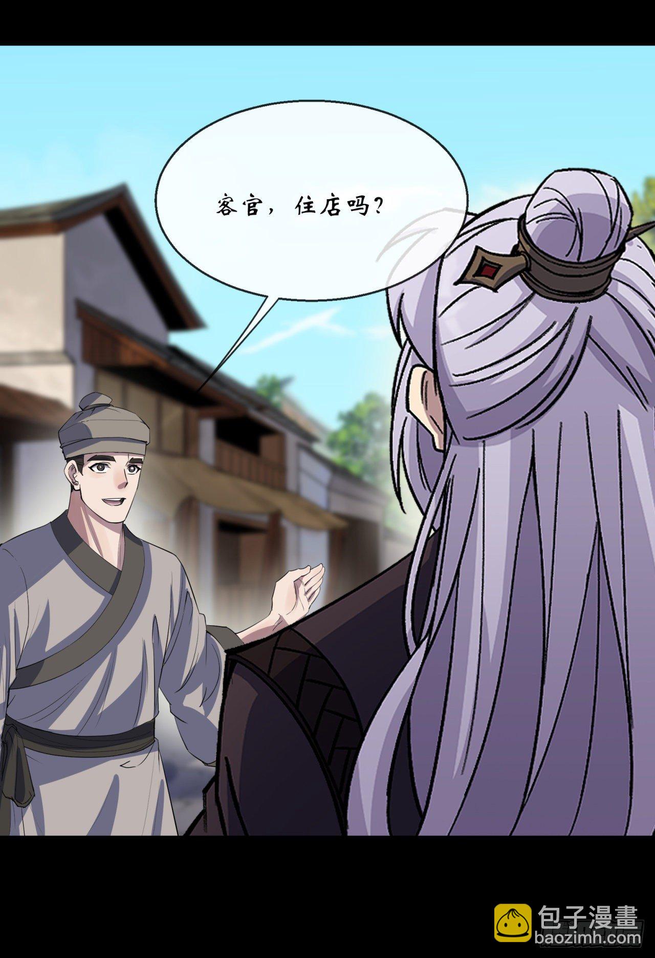 第76话 找死20