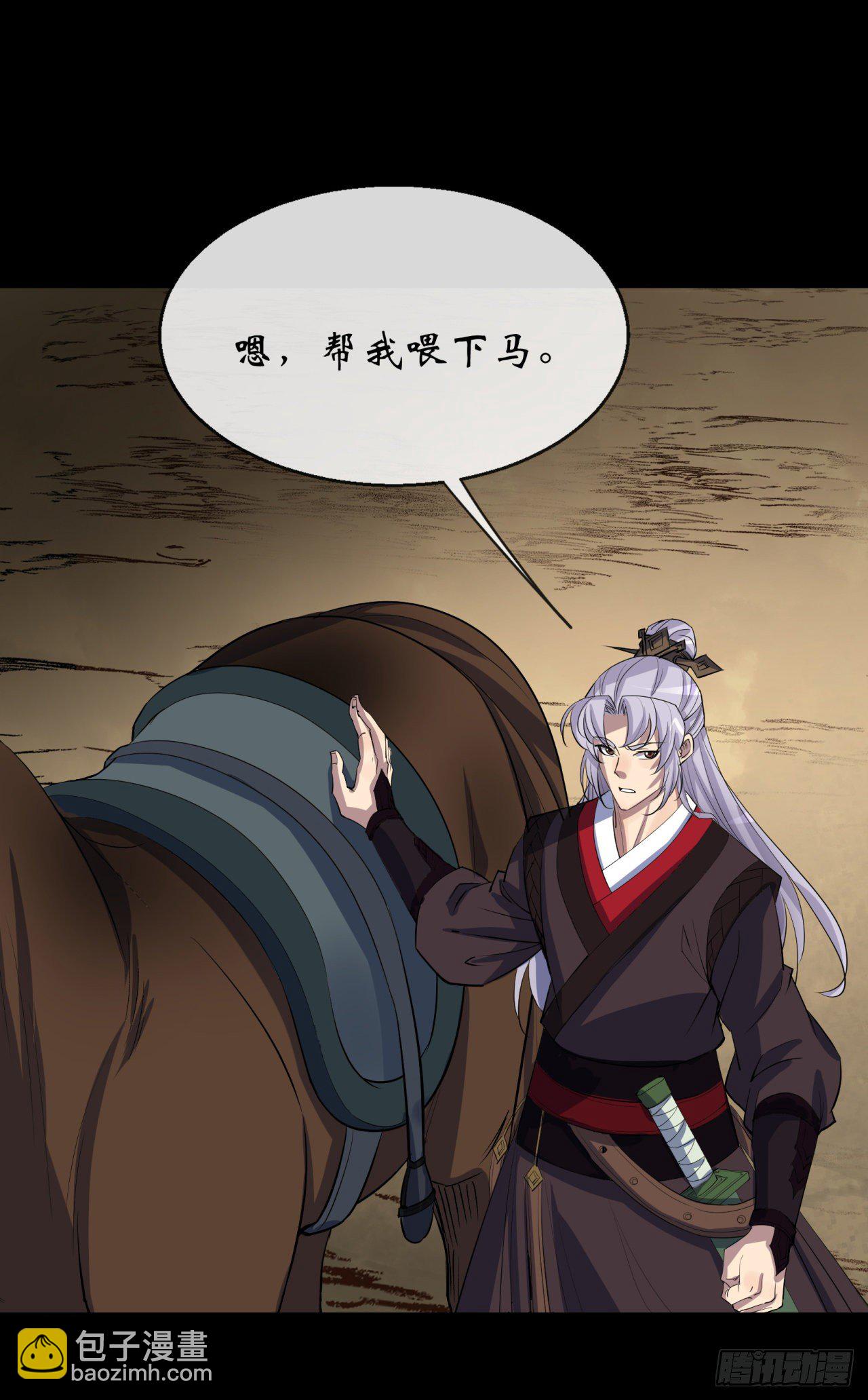 第76话 找死21