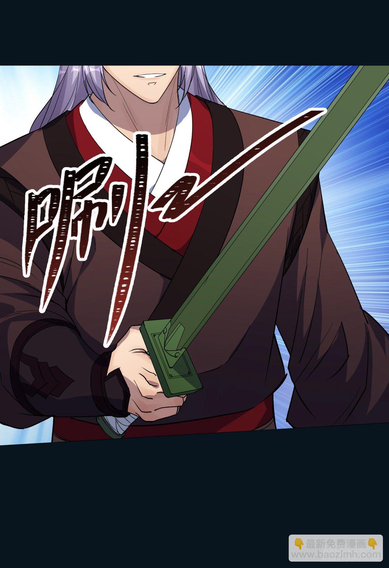 第76话 找死24