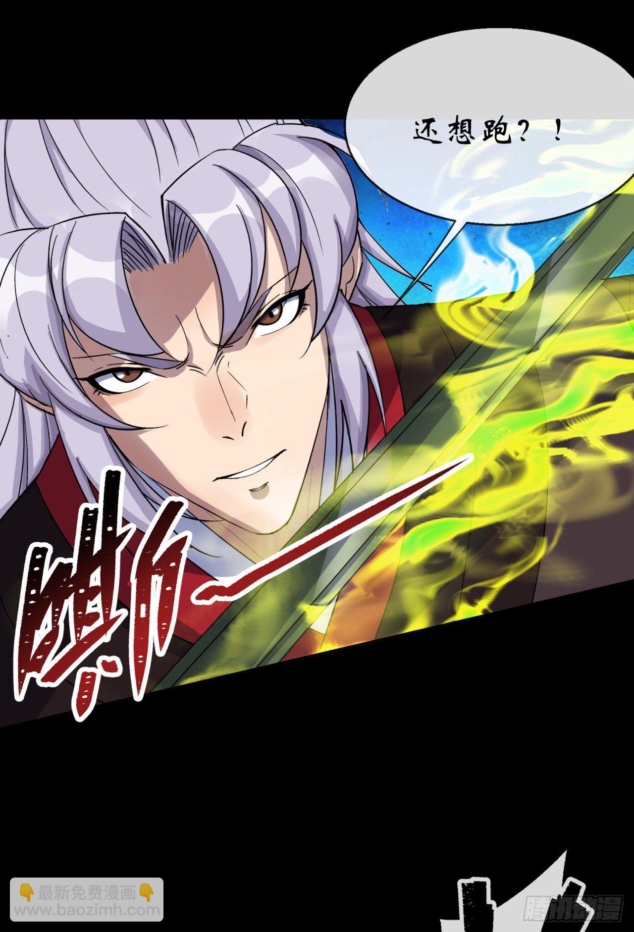 第76话 找死30