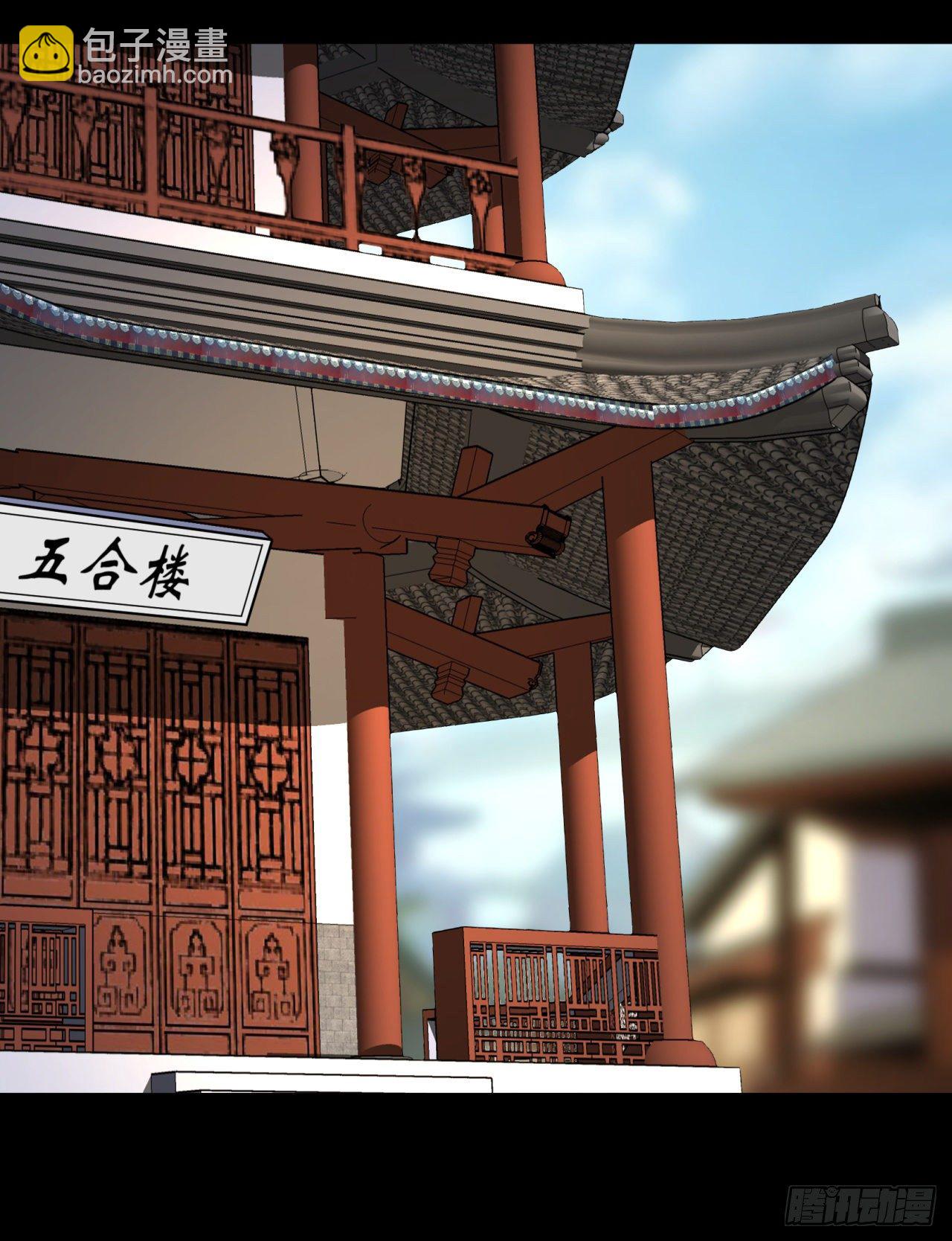 第77话 点名1