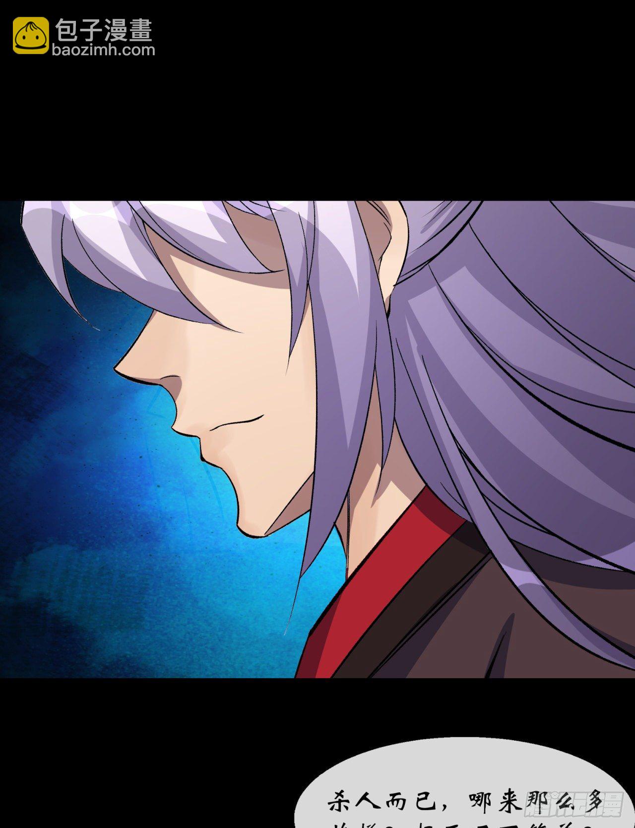 第77话 点名15