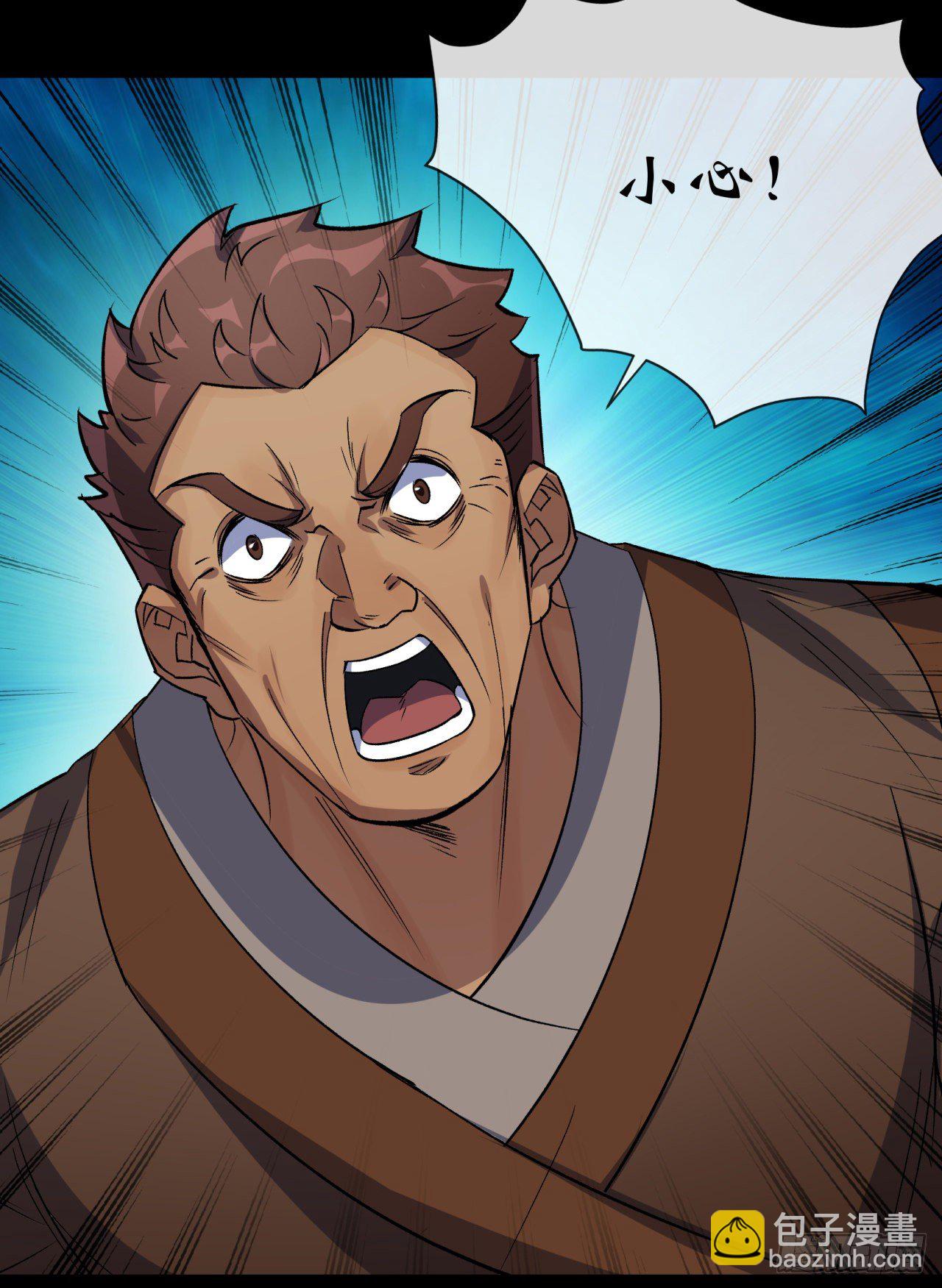 第77话 点名19