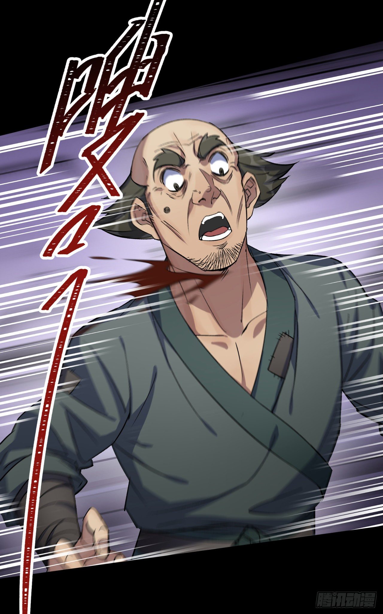 第77话 点名21