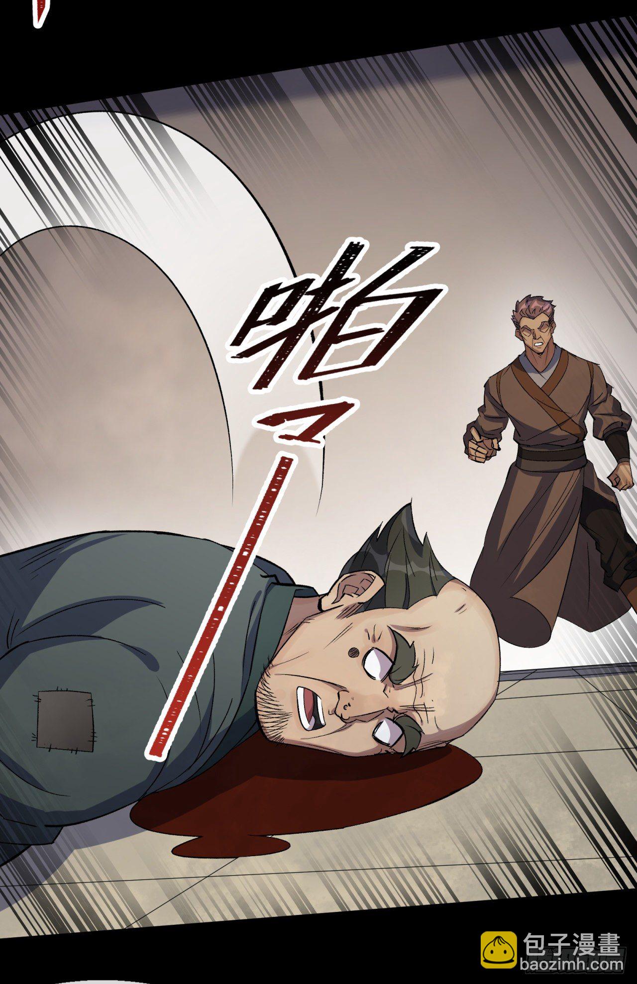 第77话 点名22