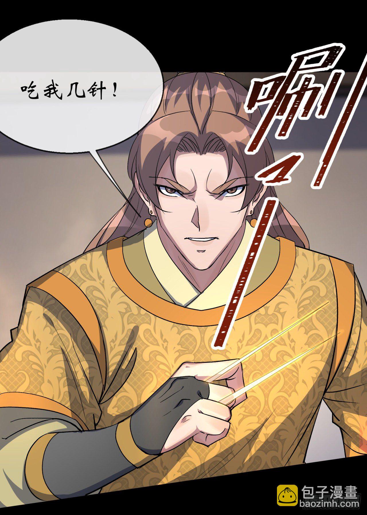第77话 点名25