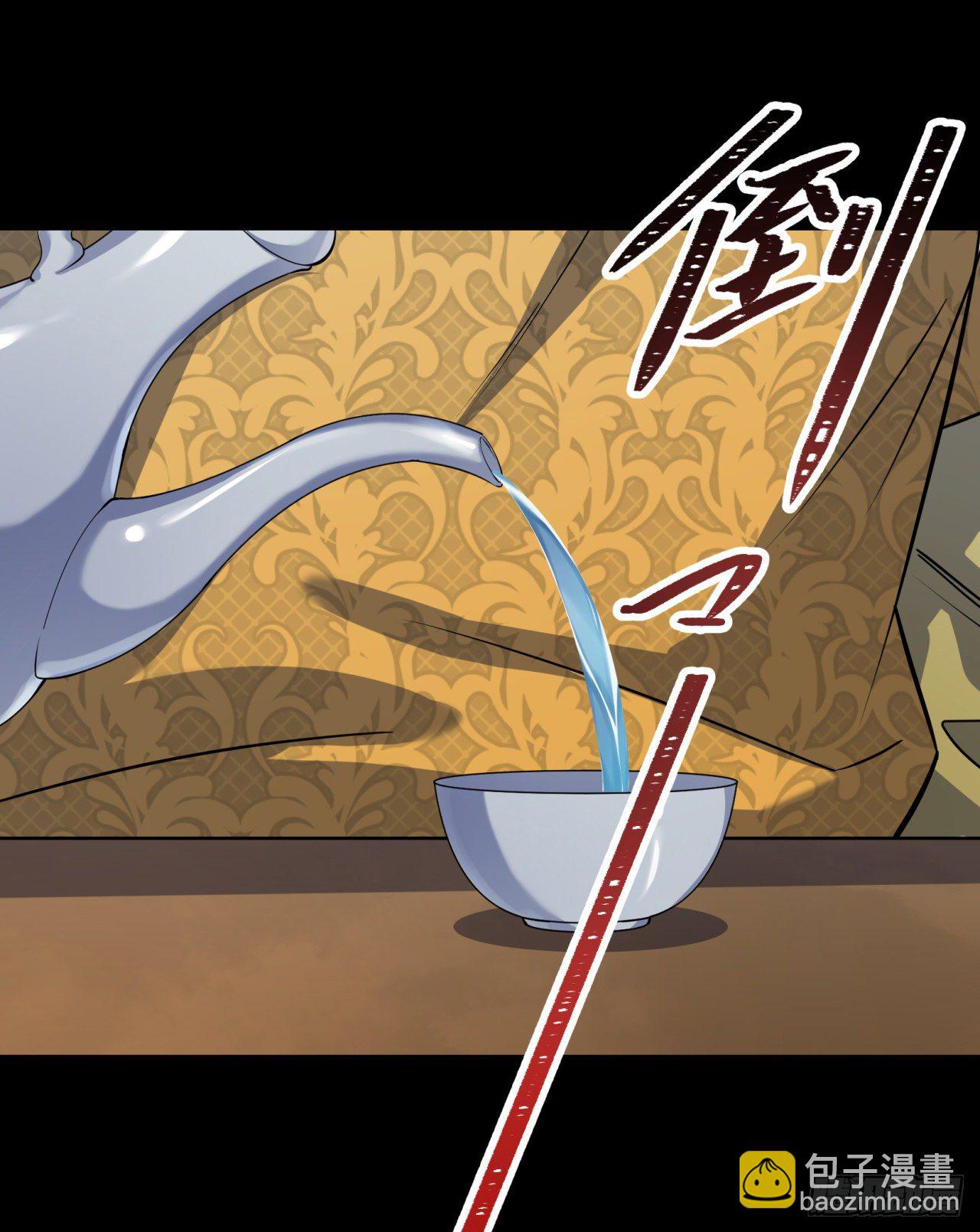 第77话 点名3