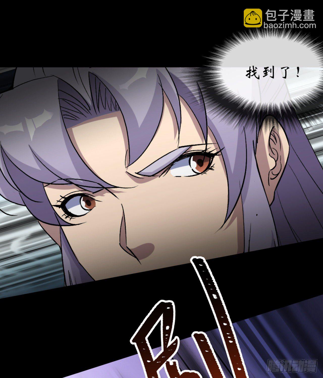 第77话 点名34