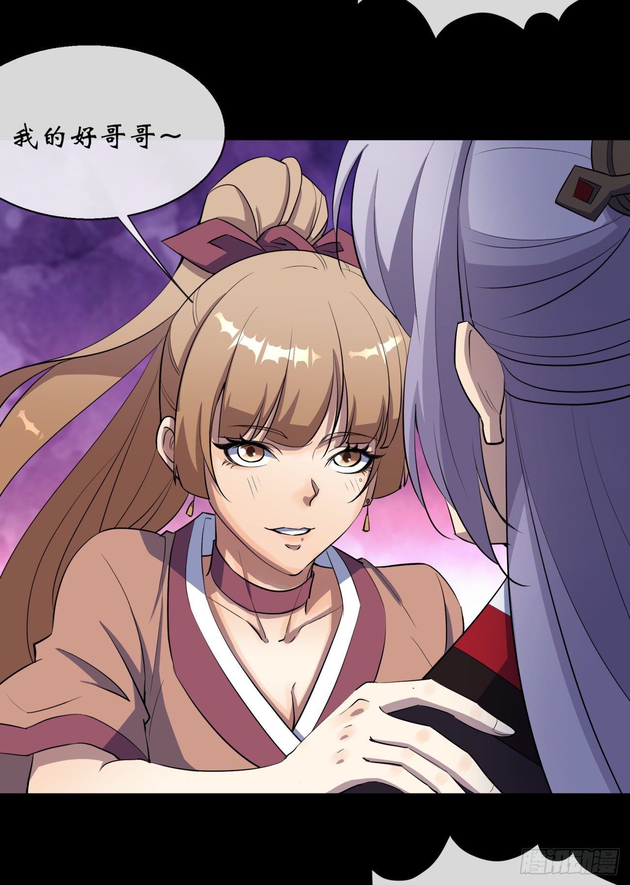 第77话 点名40