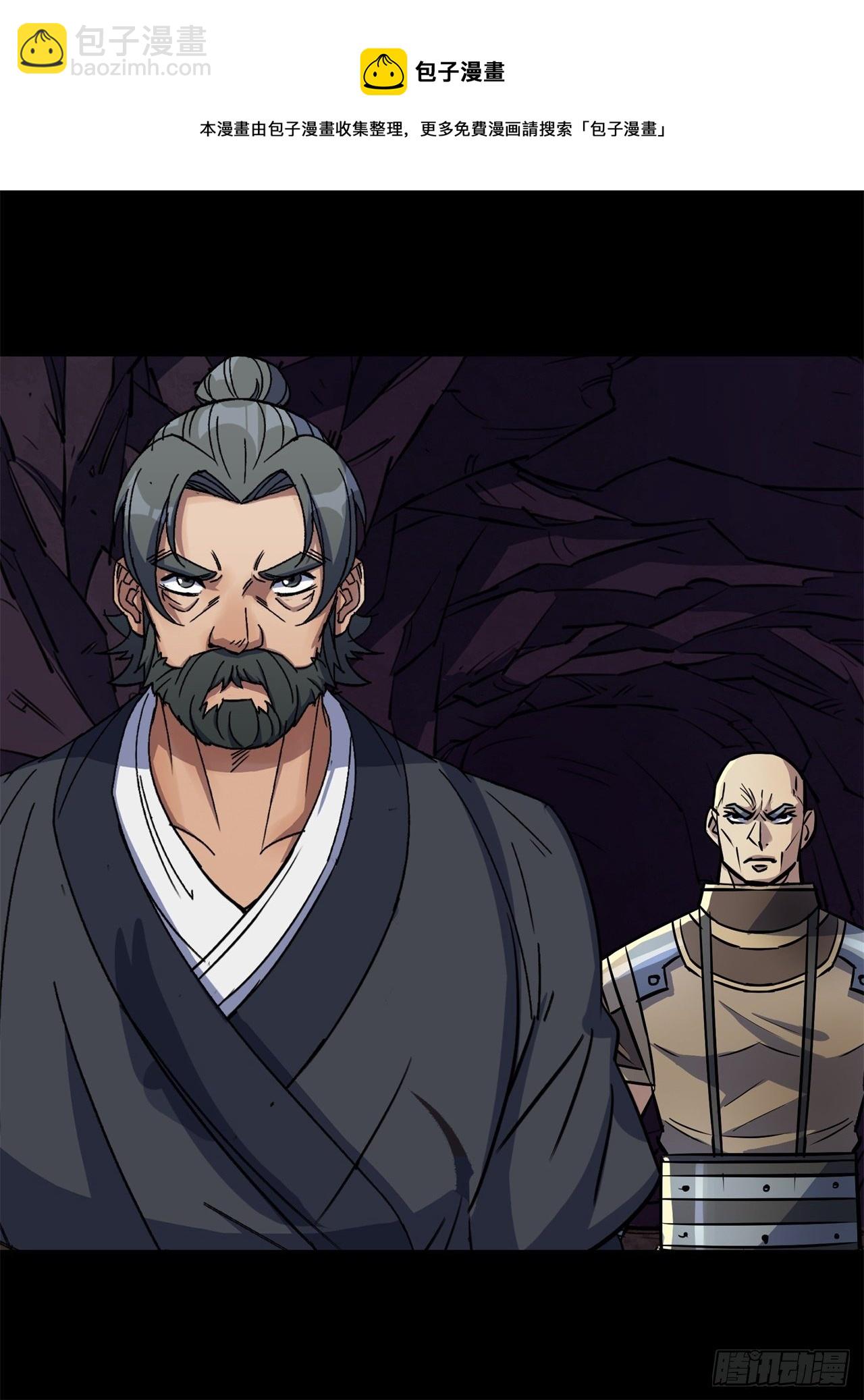 第84话 神秘声音24
