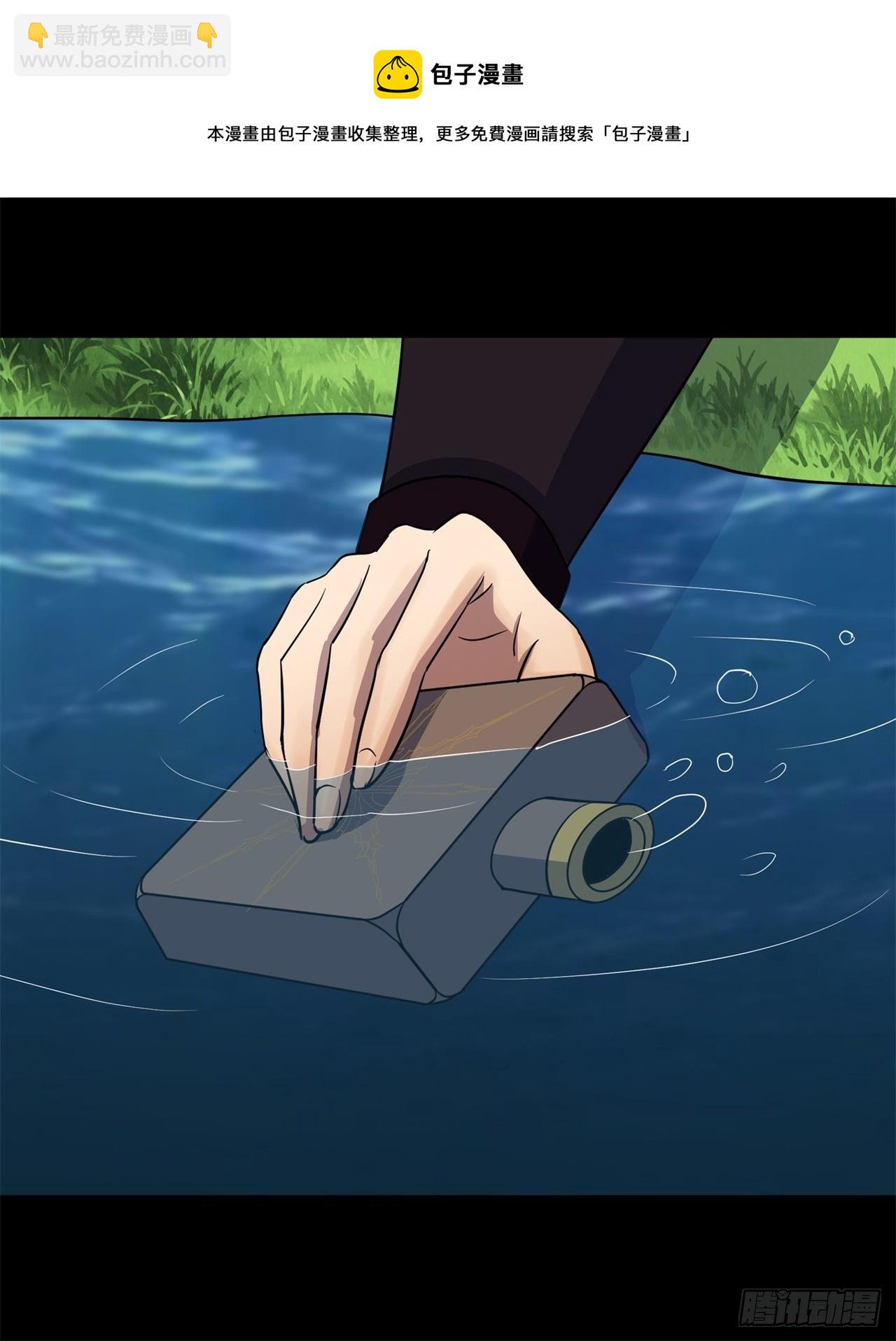 第84话 神秘声音28