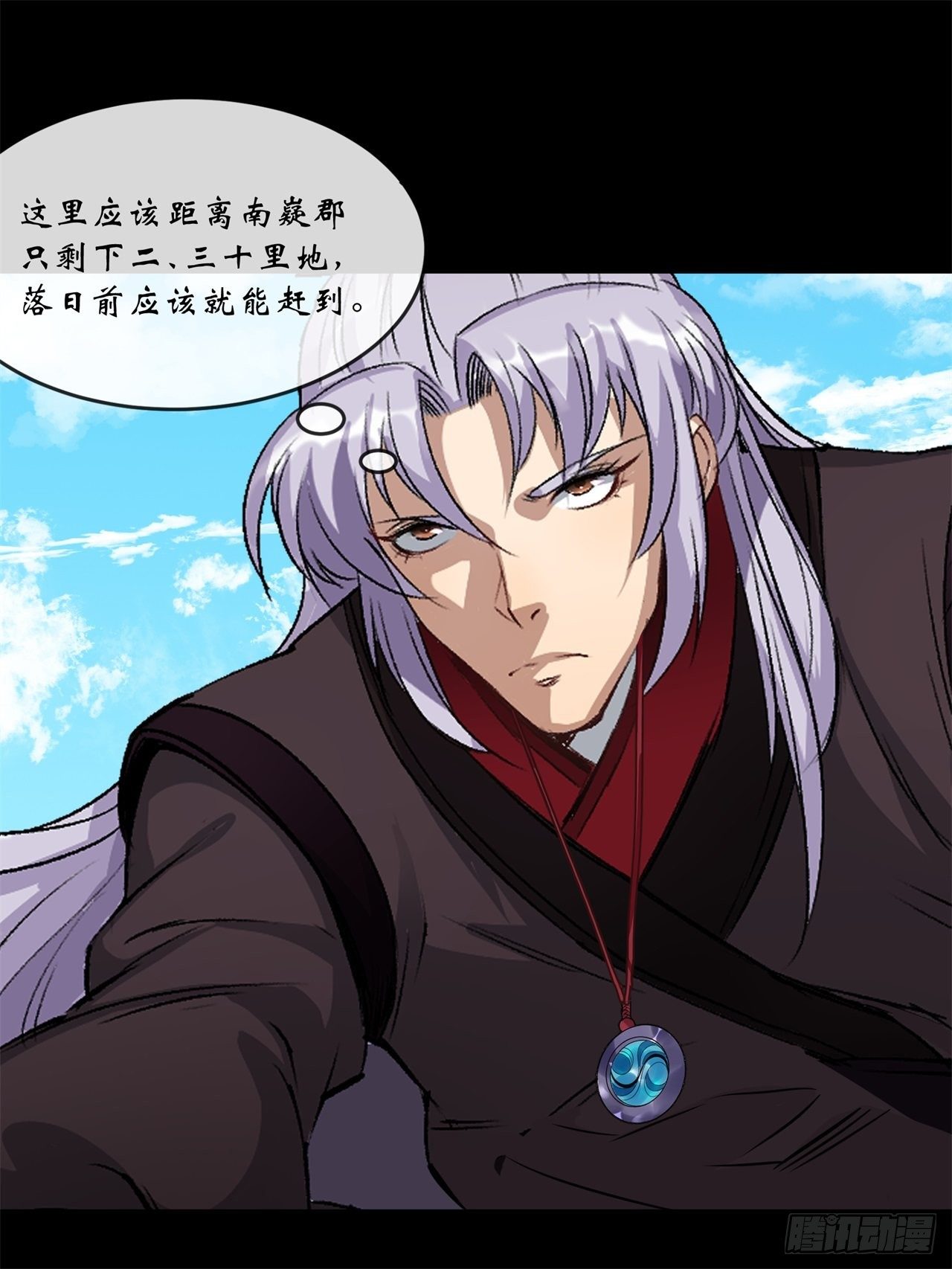 第84话 神秘声音29