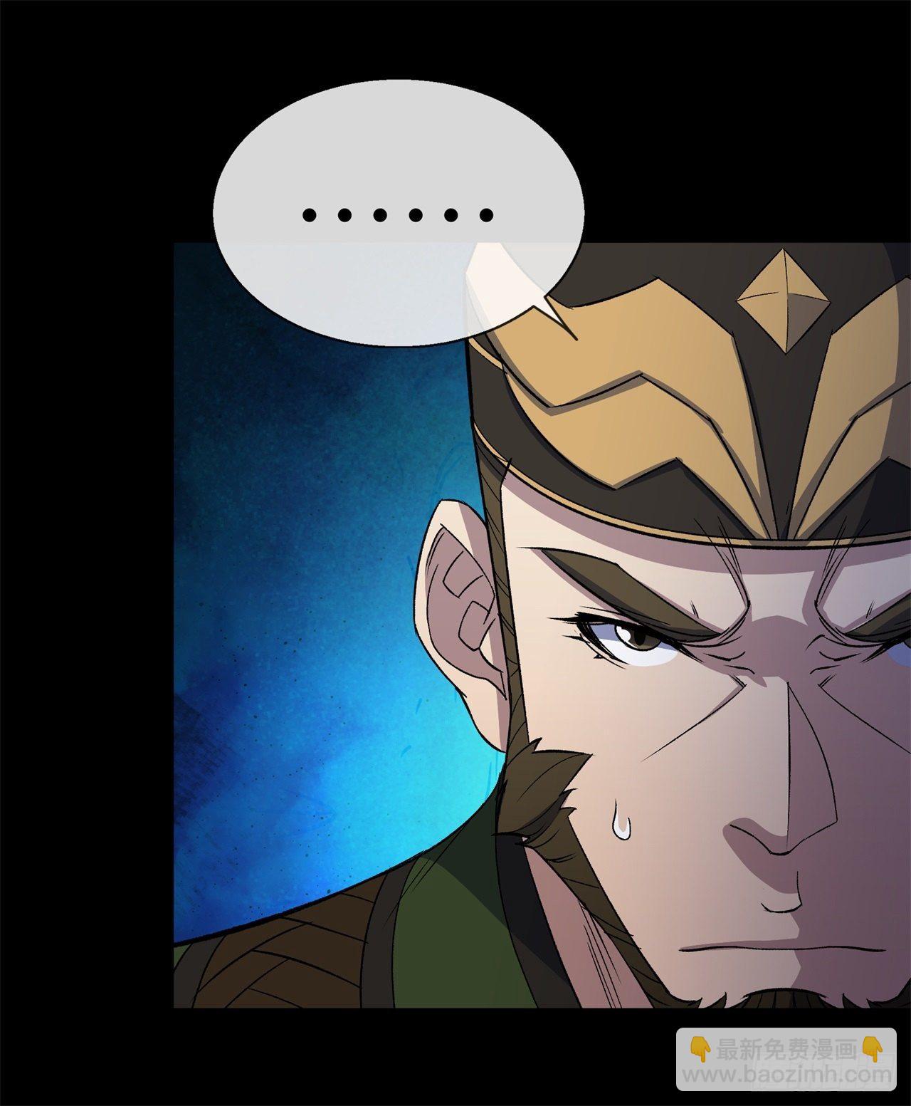第84话 神秘声音3