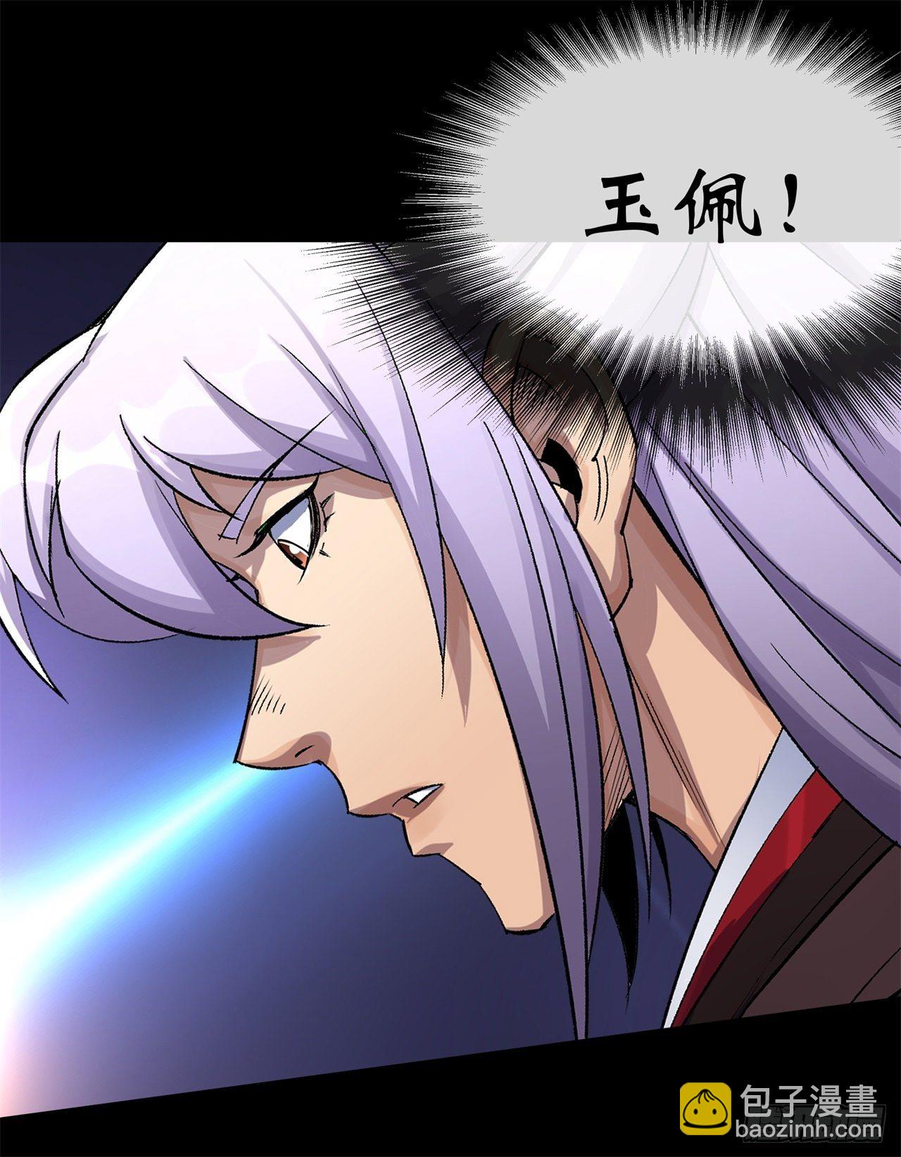 第84话 神秘声音31