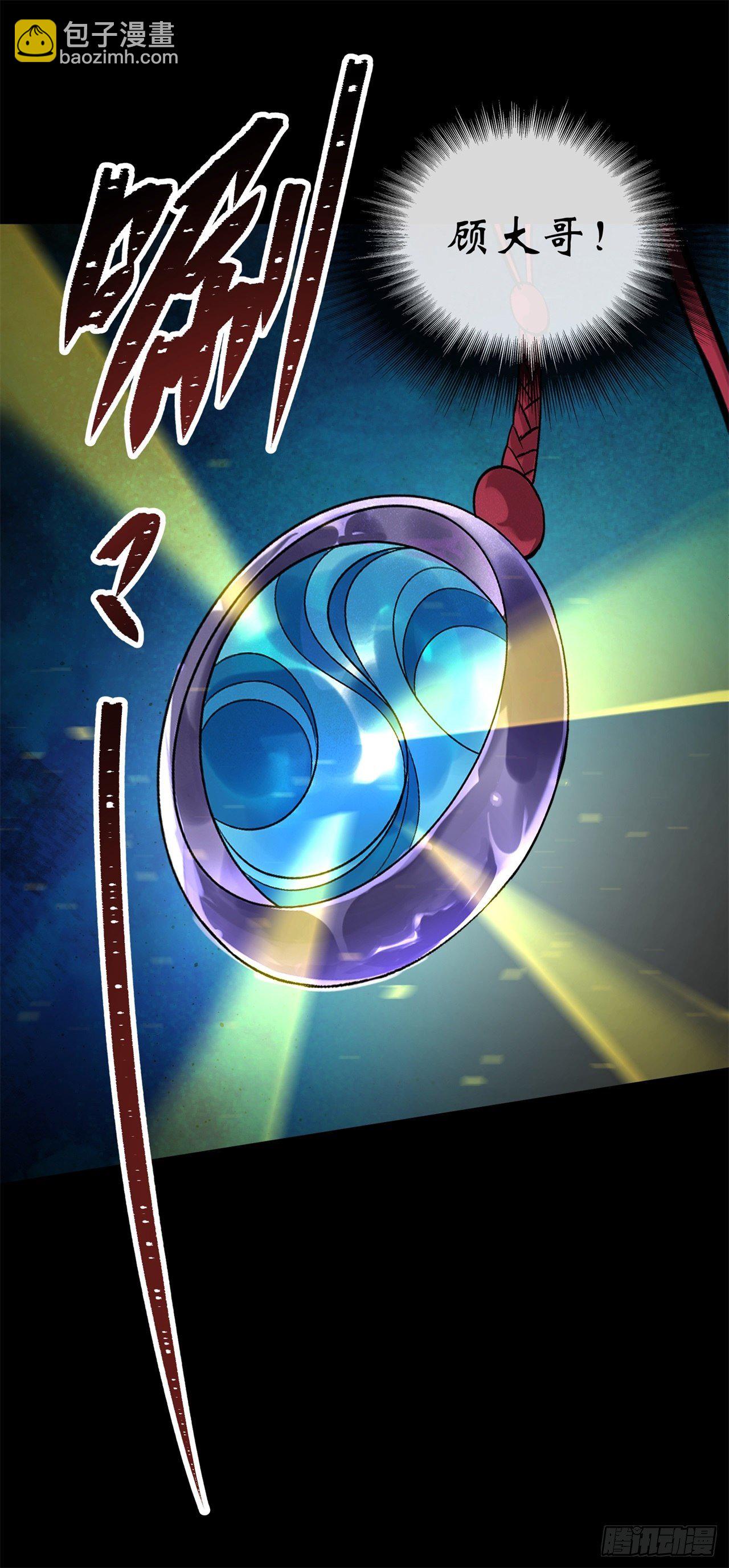 第84话 神秘声音41