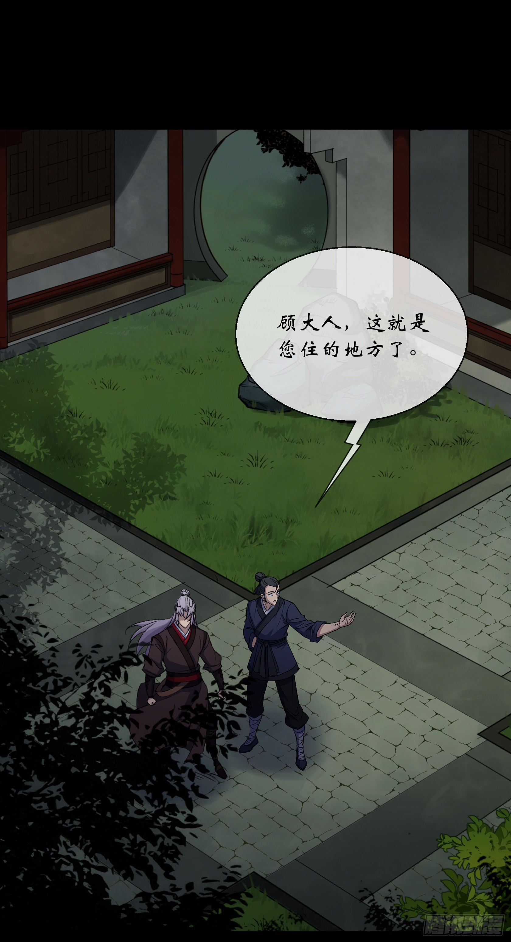 第88话 争天1