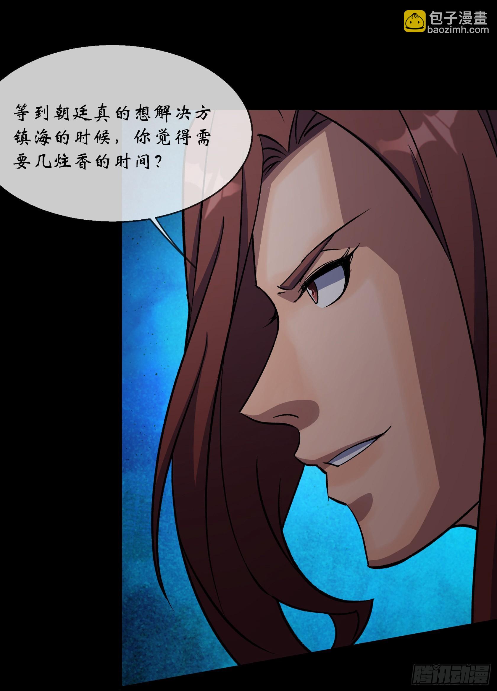 第88话 争天17
