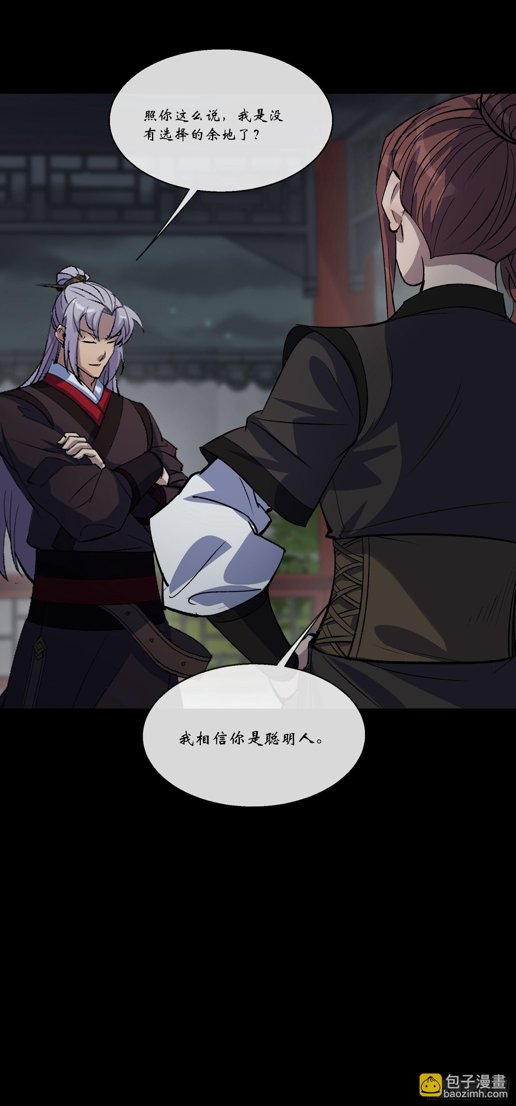 第88话 争天22