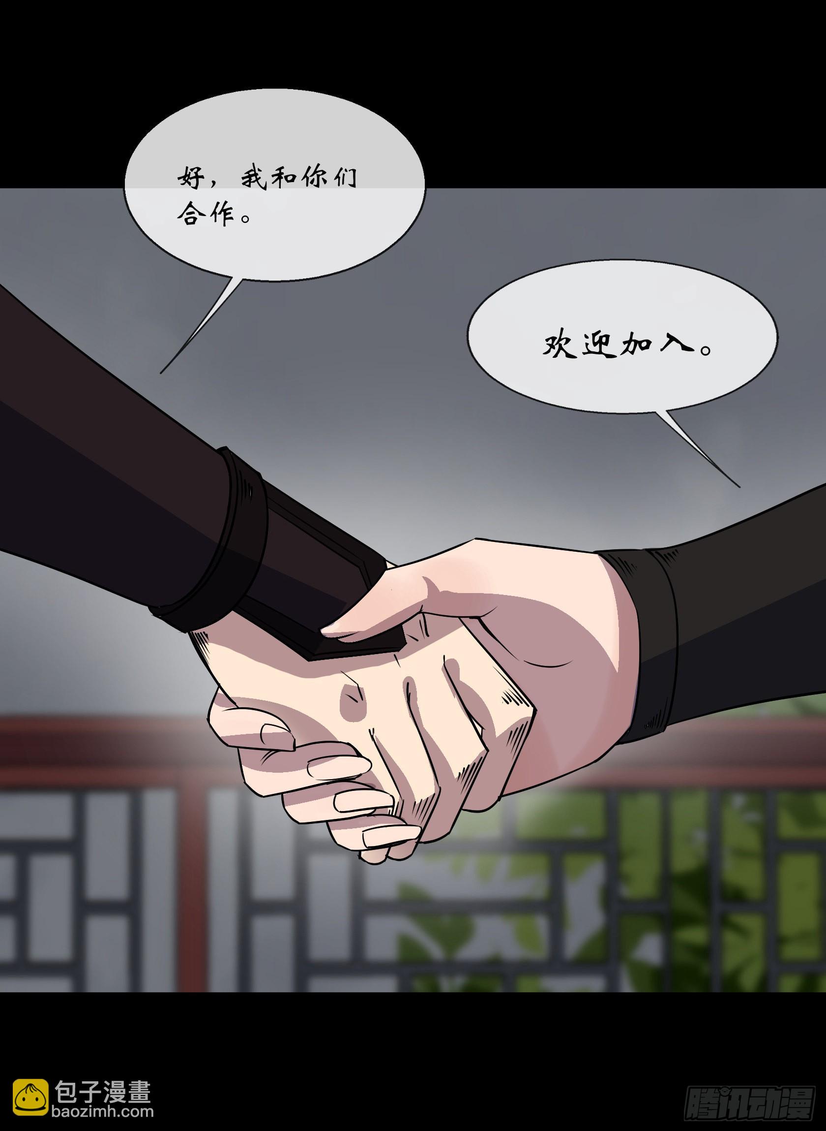 第88话 争天23