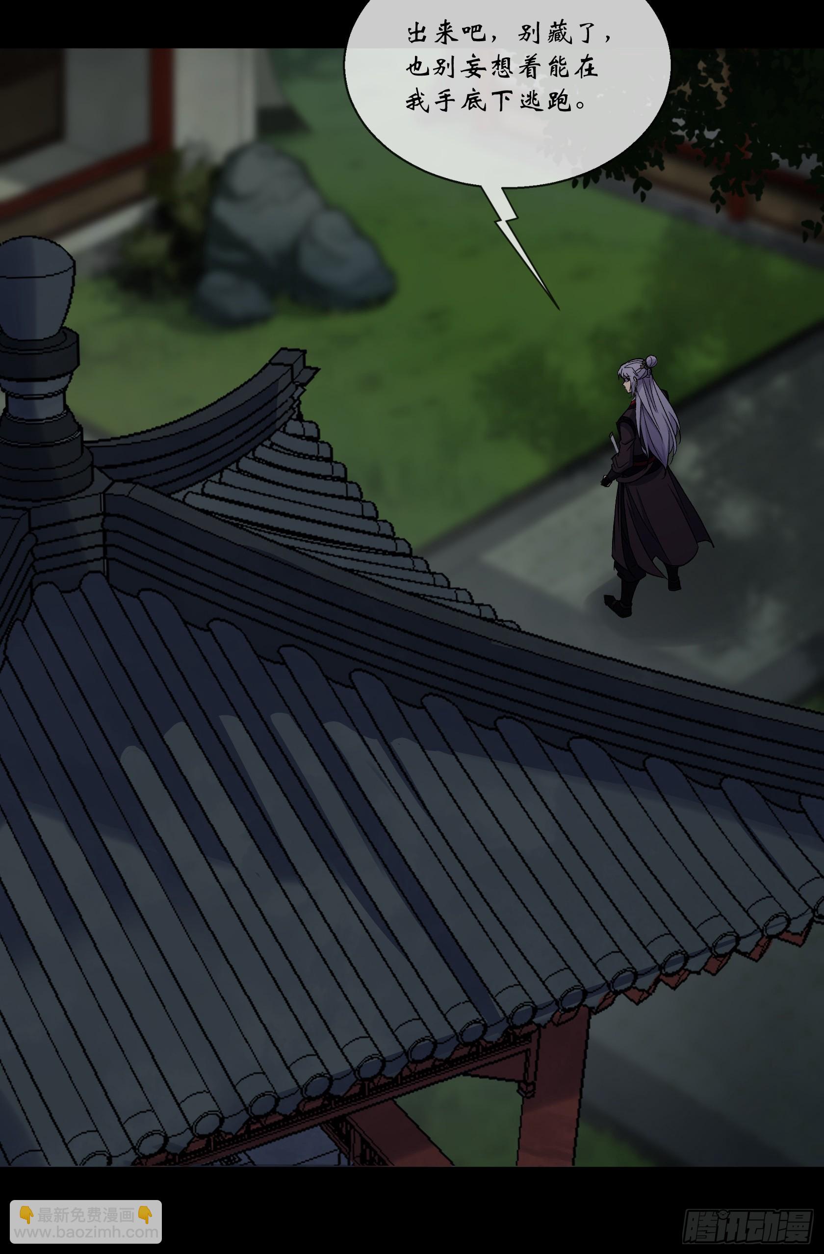 第88话 争天6