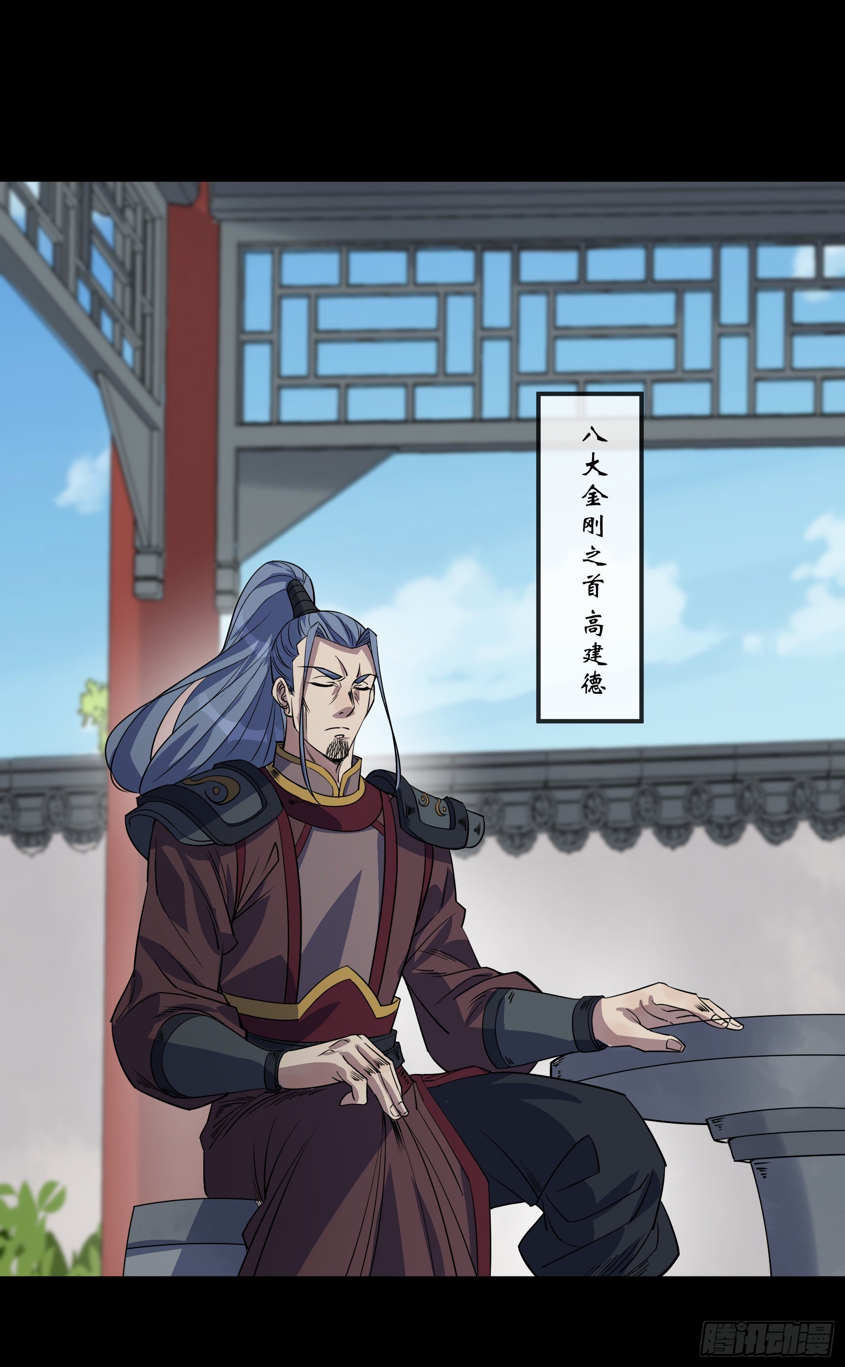 第90话 四极宗1