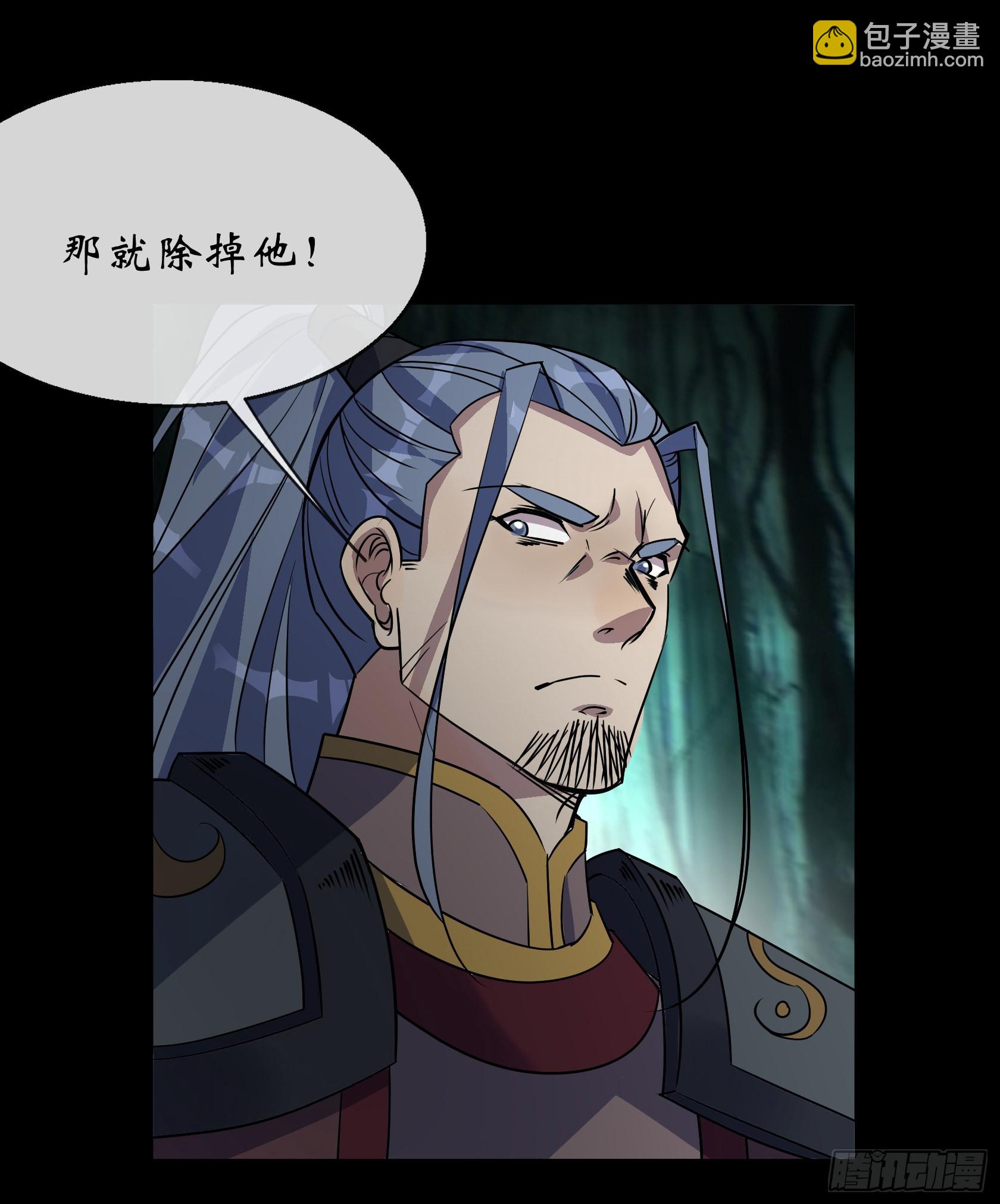 第90话 四极宗10
