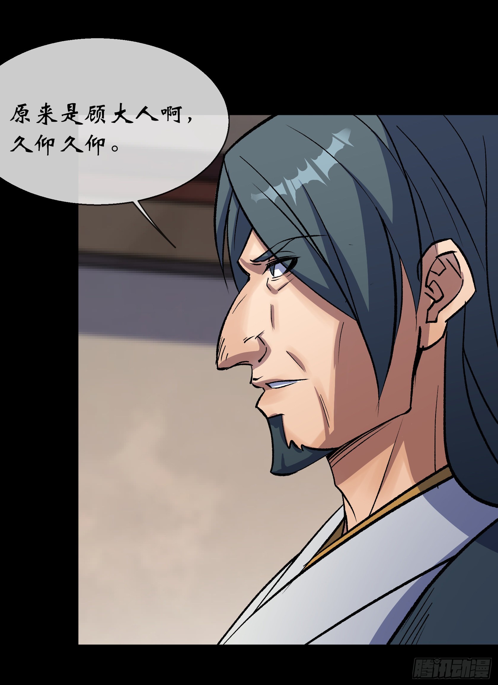 第90话 四极宗17