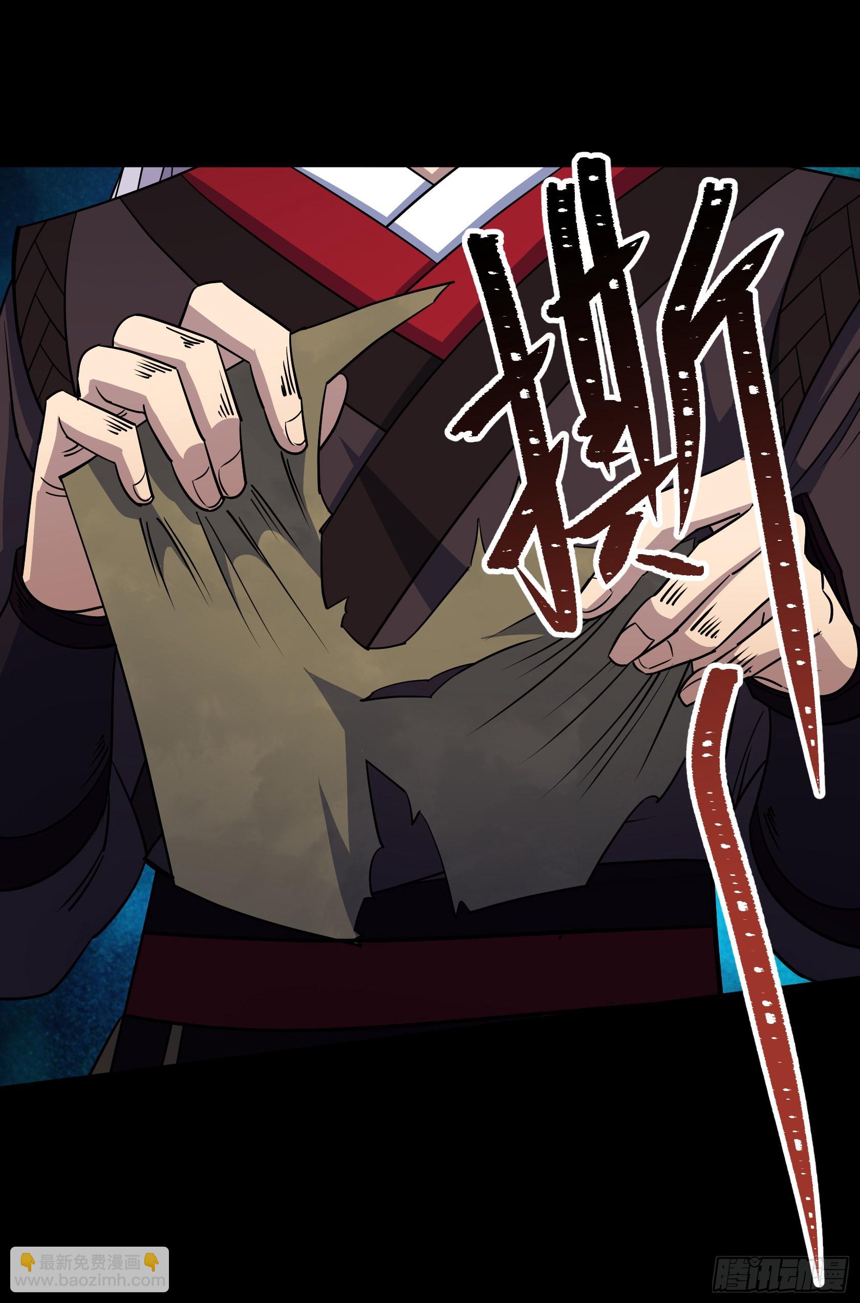 第90话 四极宗29