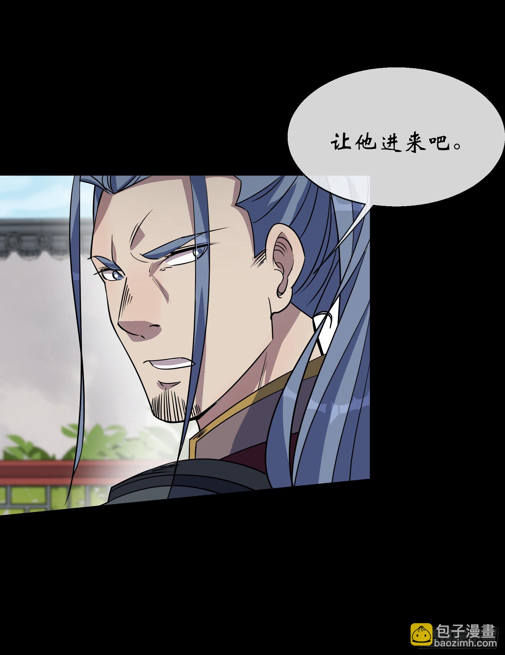 第90话 四极宗3