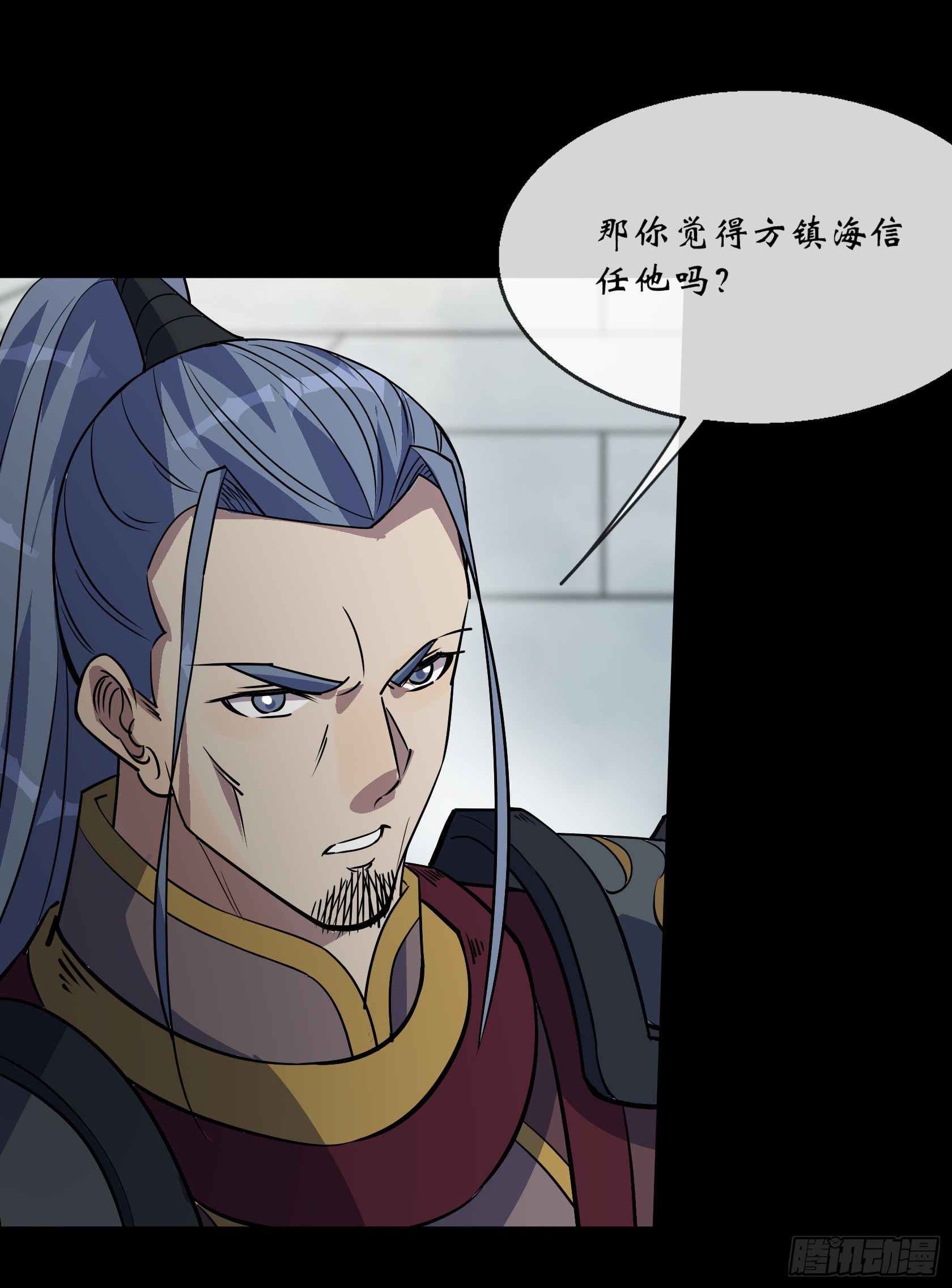 第90话 四极宗7