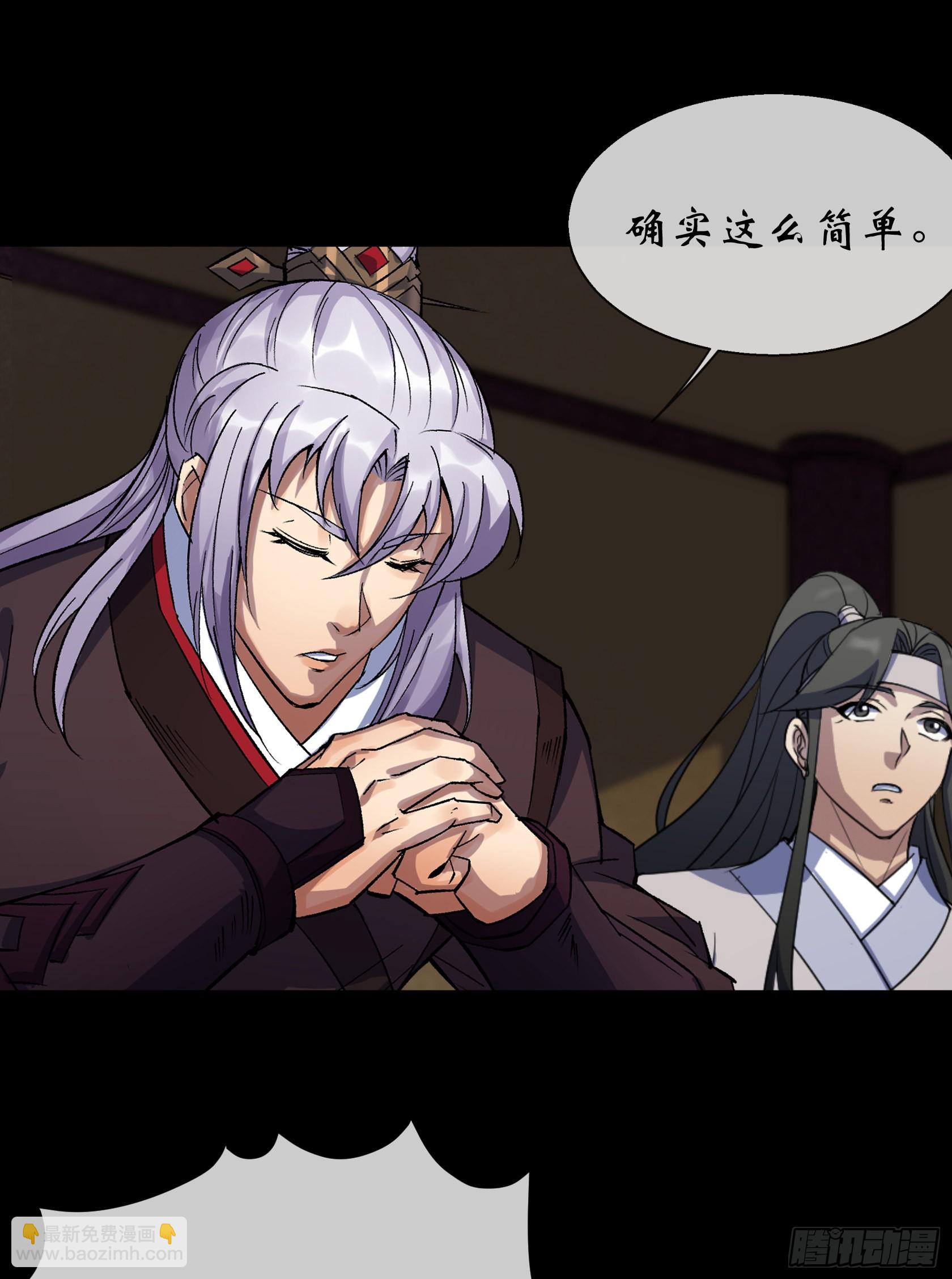 第94话 微妙局势11