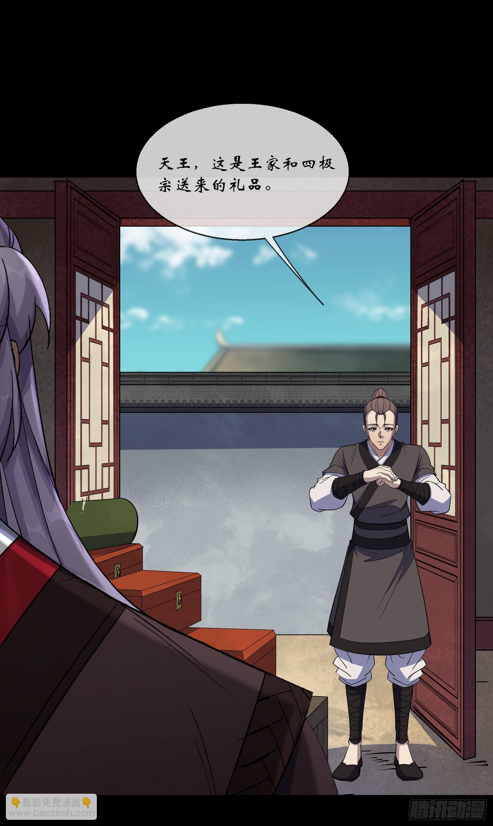 第94话 微妙局势13