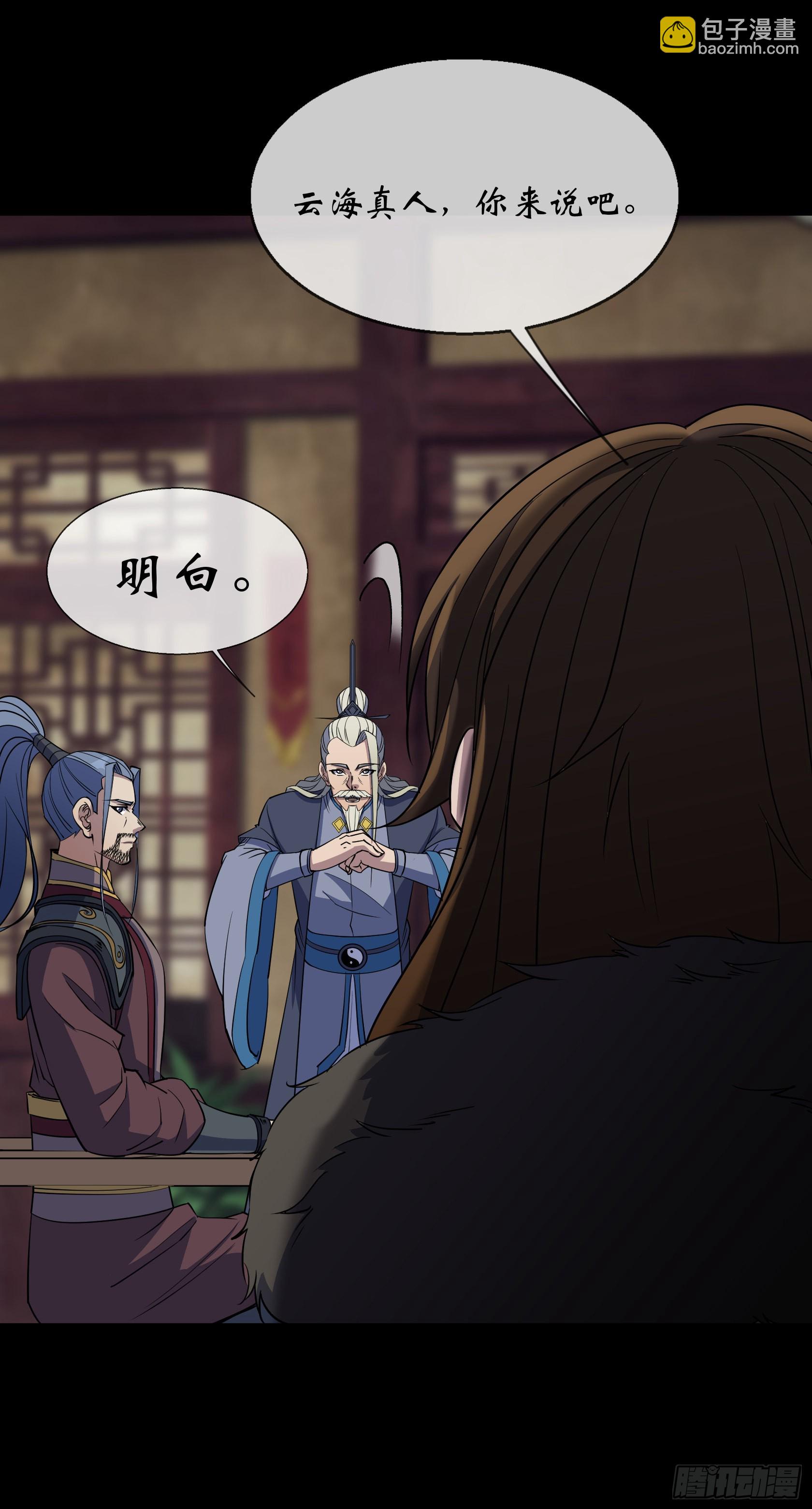 第94话 微妙局势15