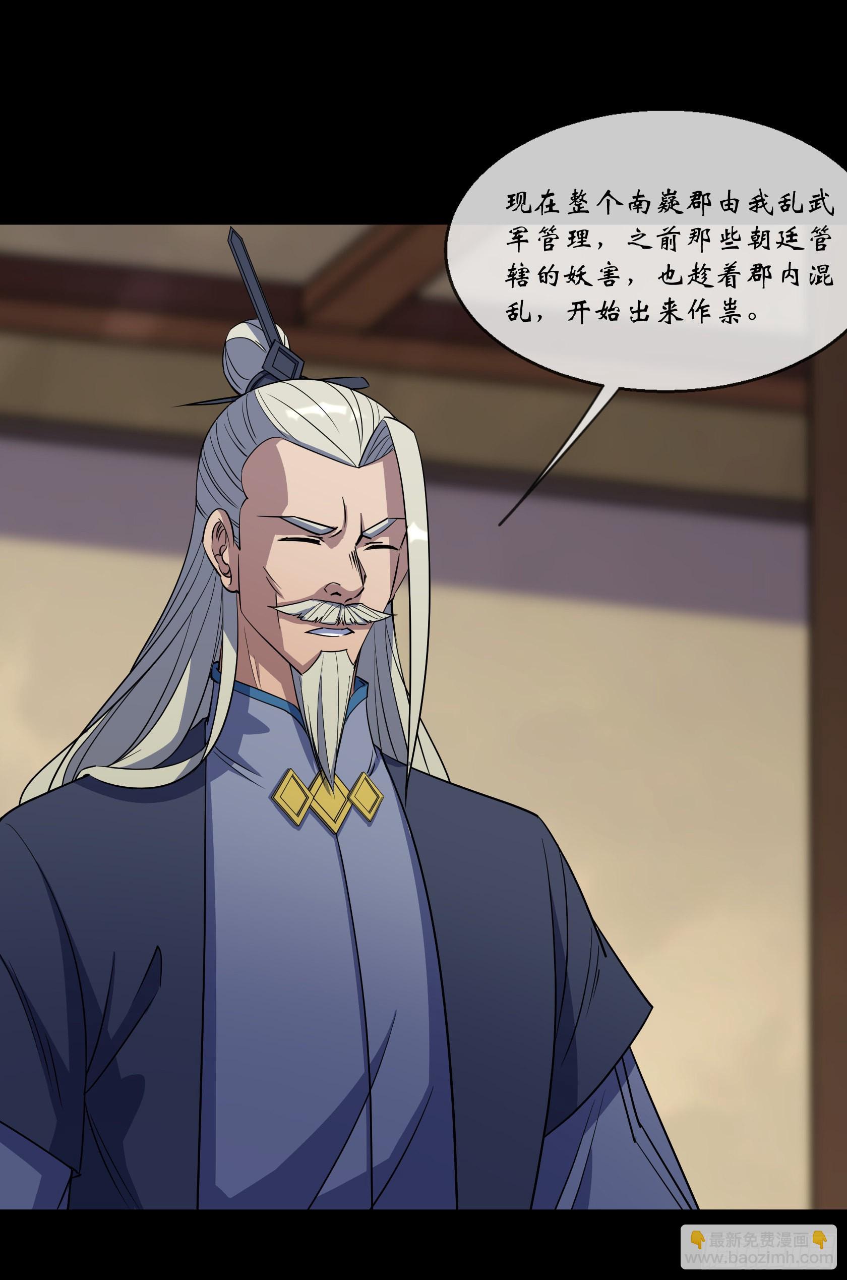 第94话 微妙局势16