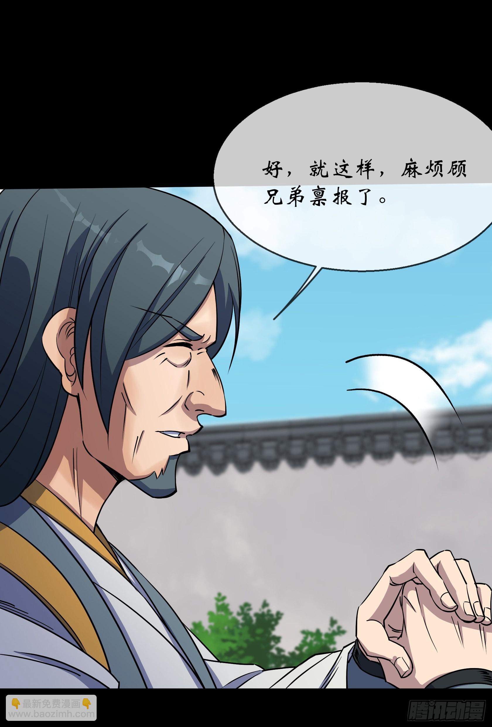 第94话 微妙局势4