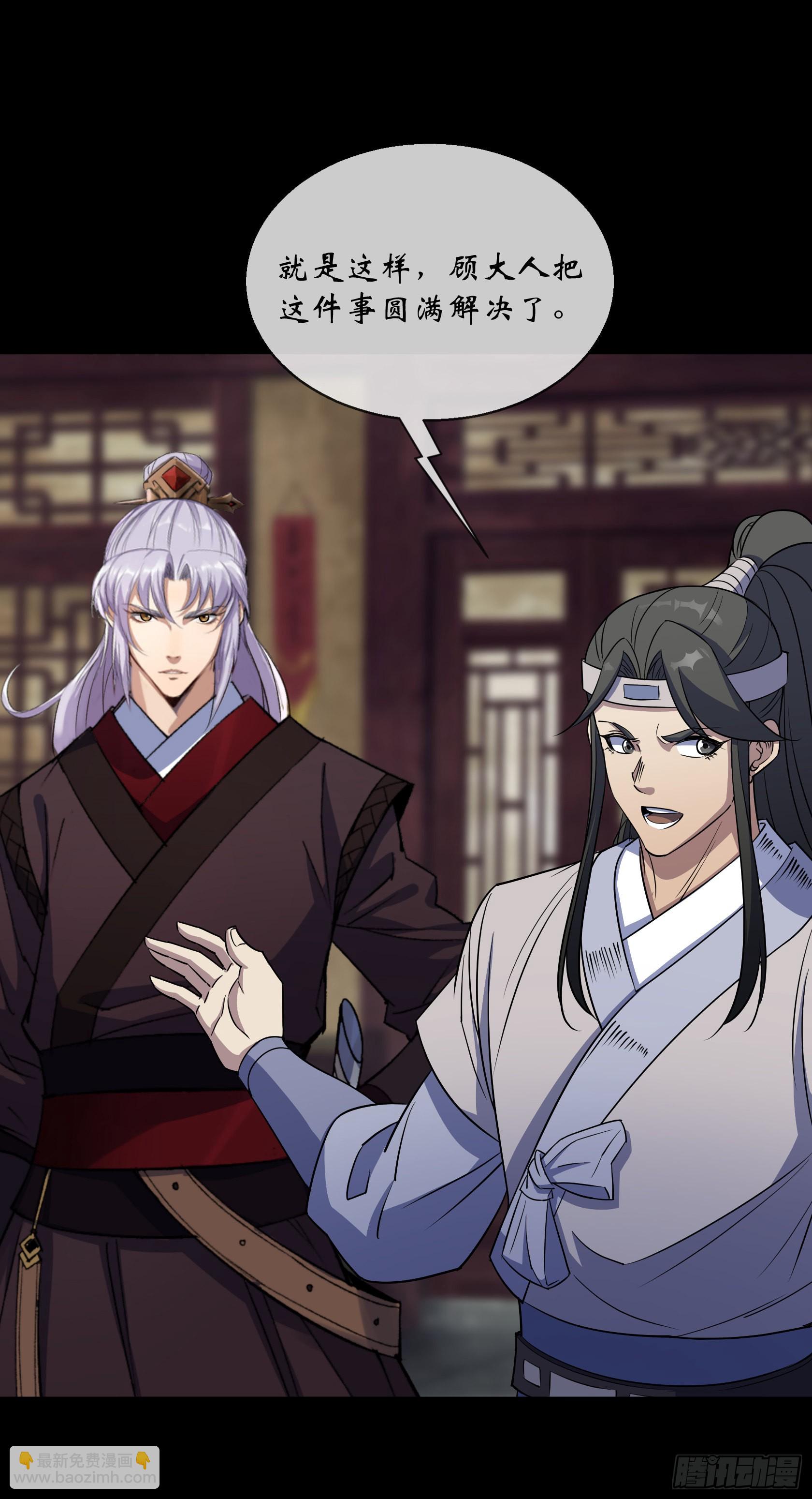 第94话 微妙局势9