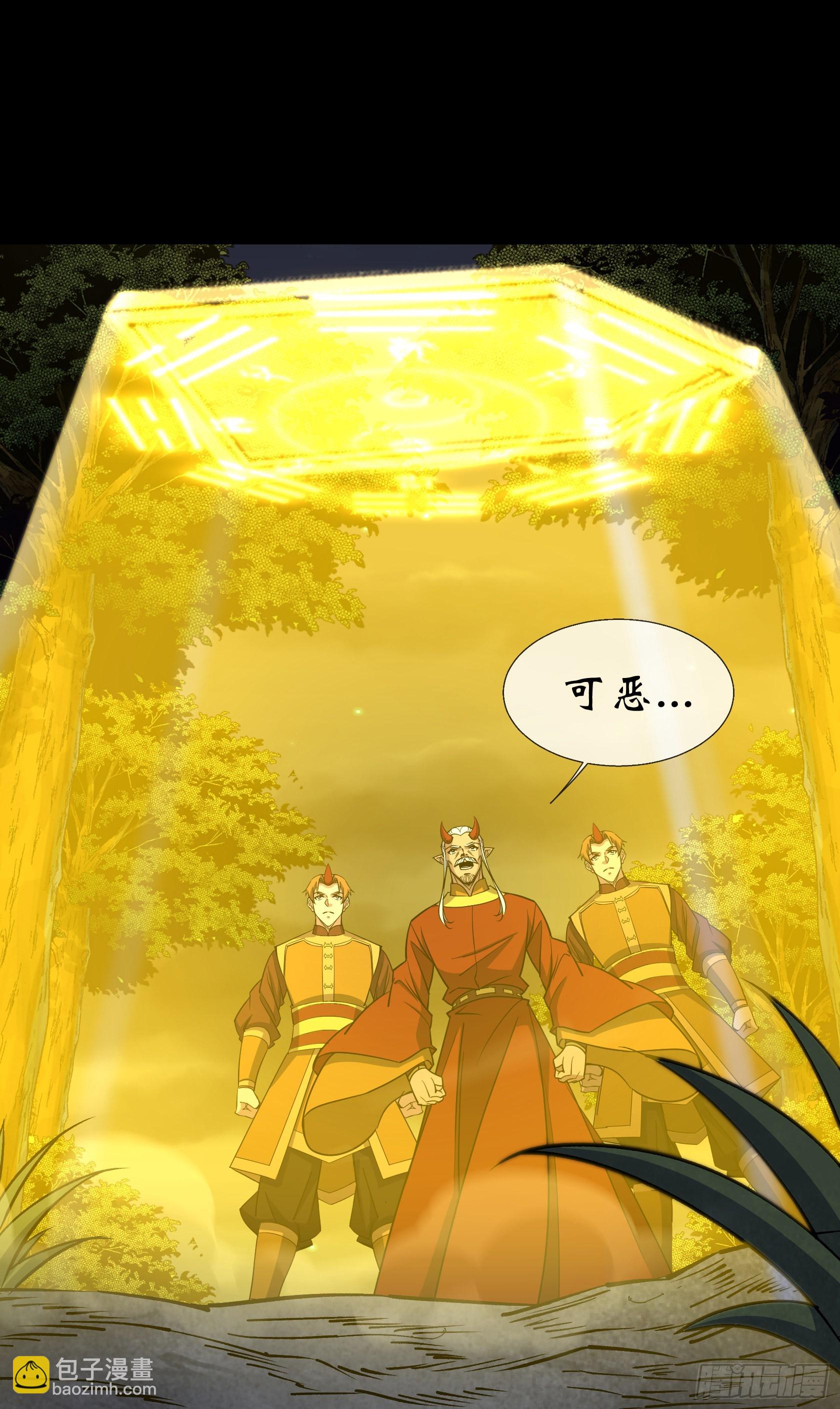 第99话 鬼将14