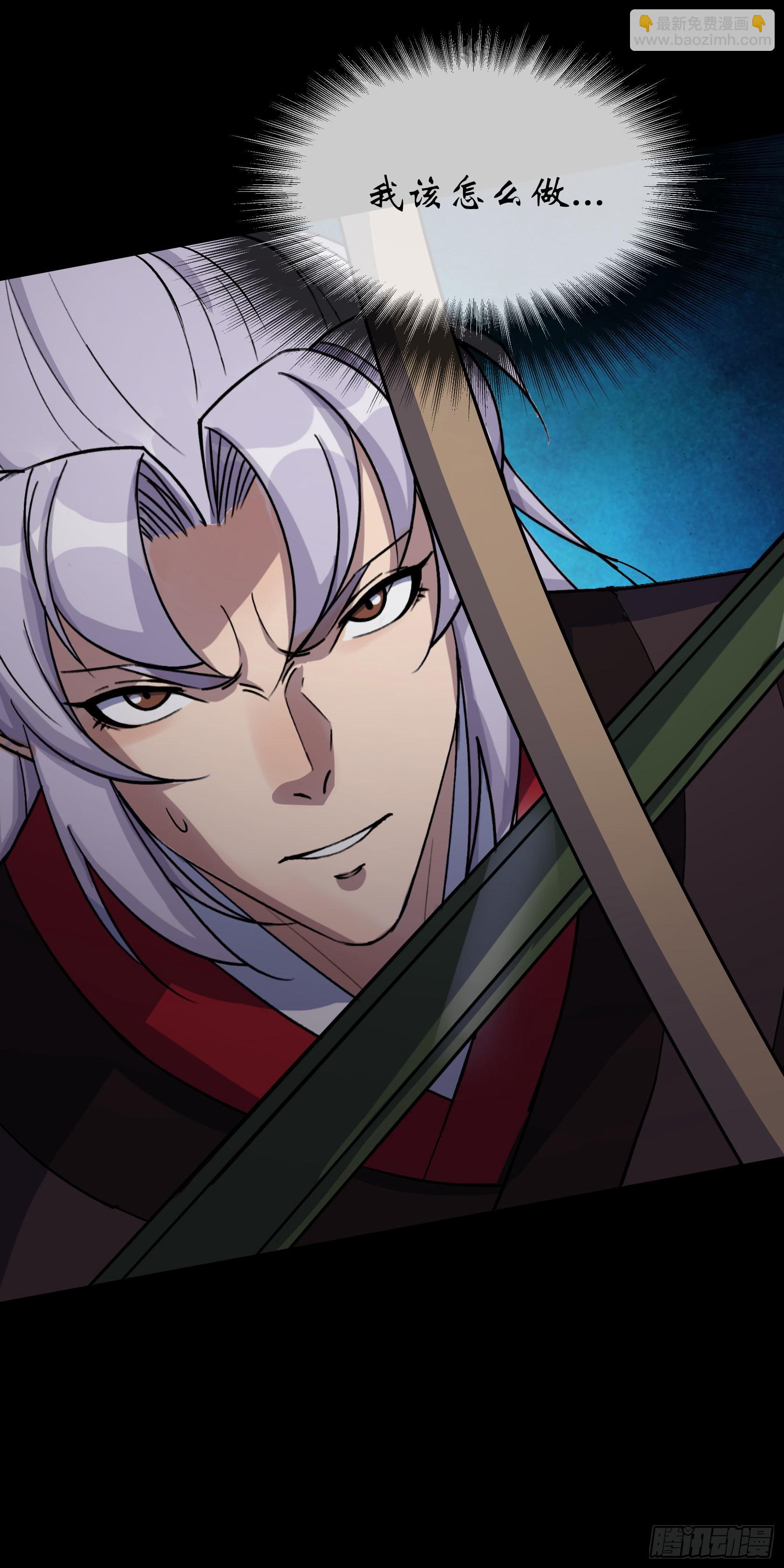 第99话 鬼将30