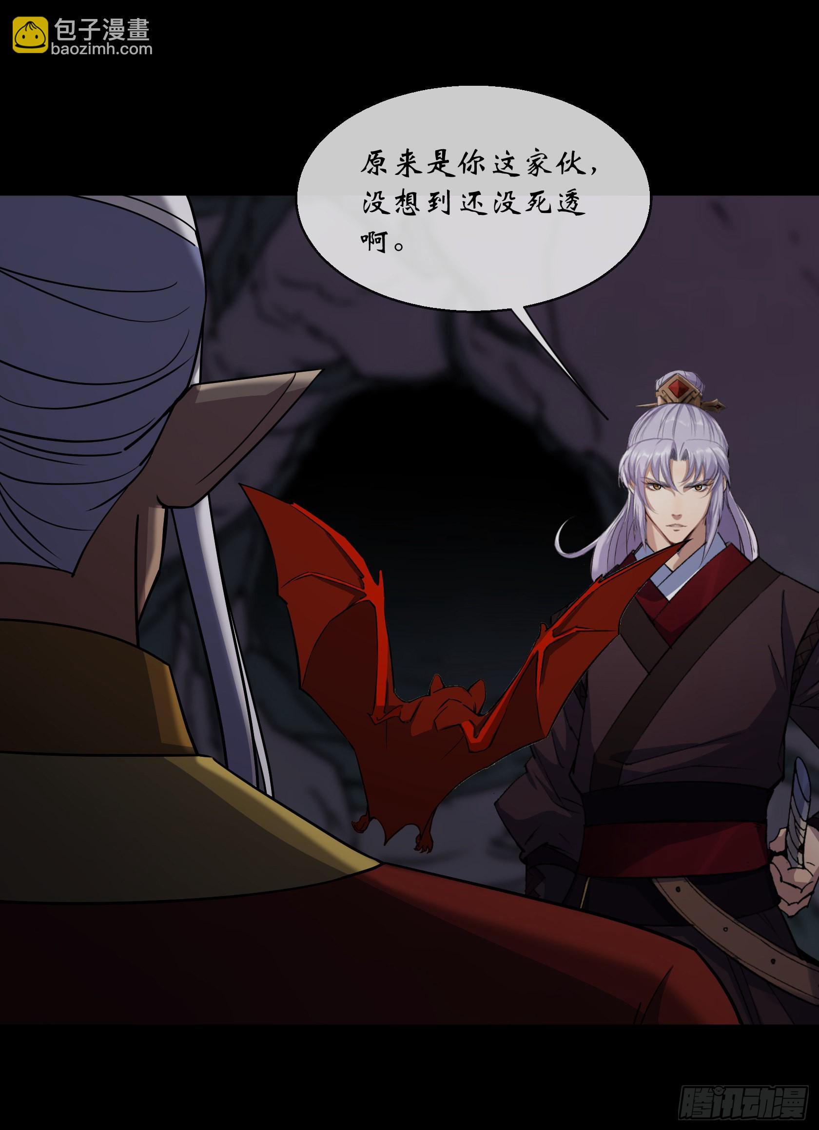 第99话 鬼将6